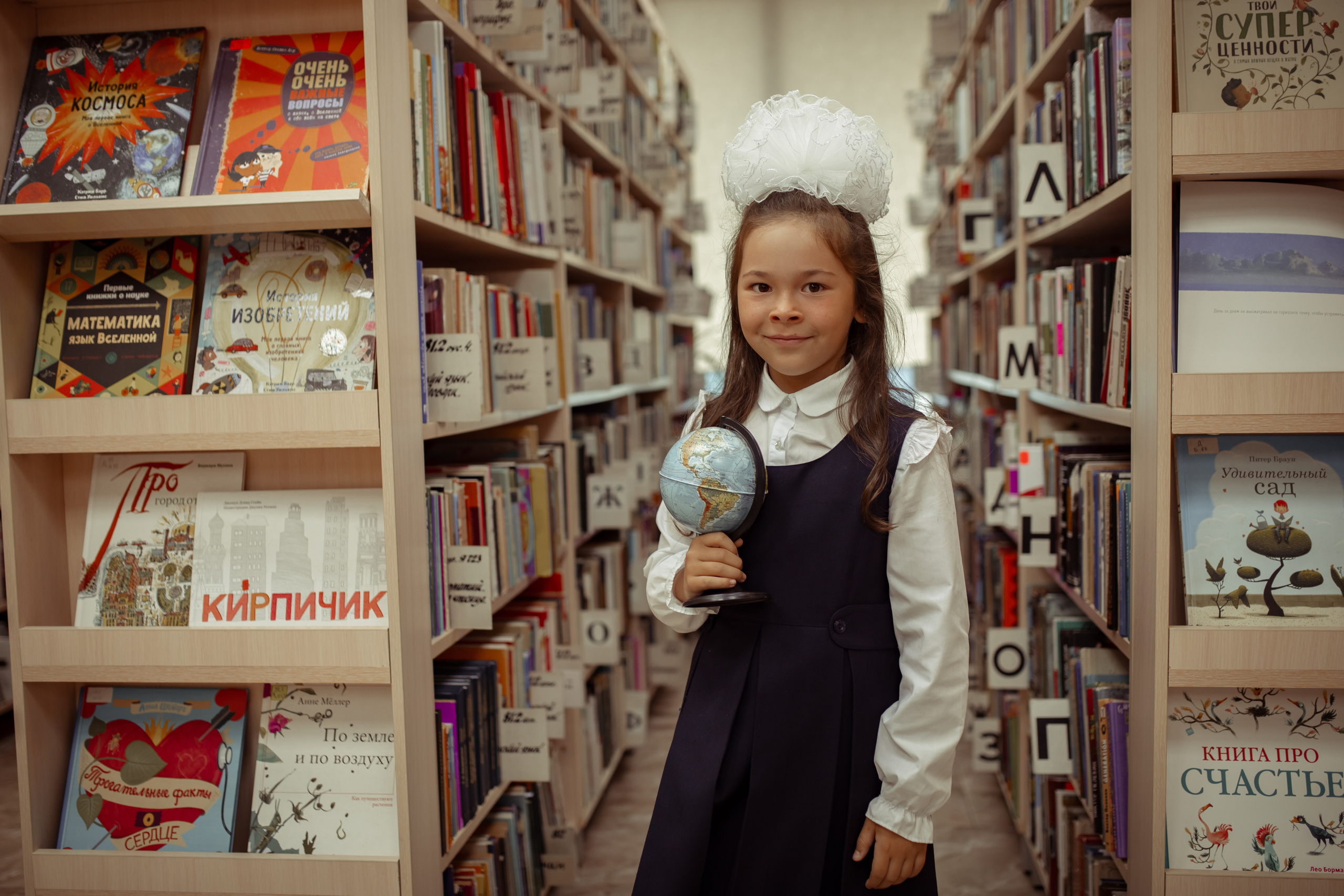 Портретная фотосессия первоклашек в библиотеке. Семейный и детский фотограф в Москве Дорогова Екатерина