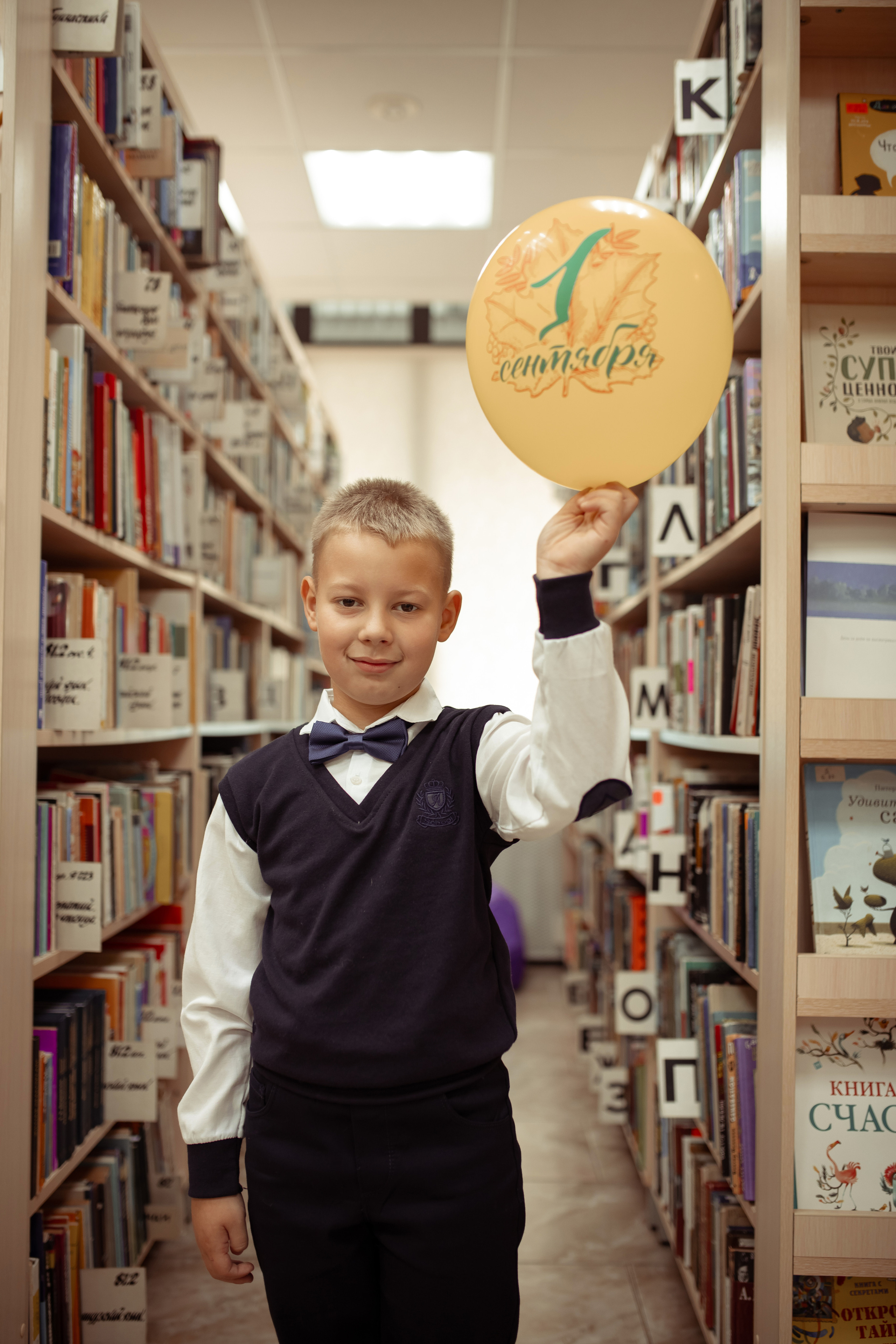 Портретная фотосессия первоклашек в библиотеке. Семейный и детский фотограф в Москве Дорогова Екатерина
