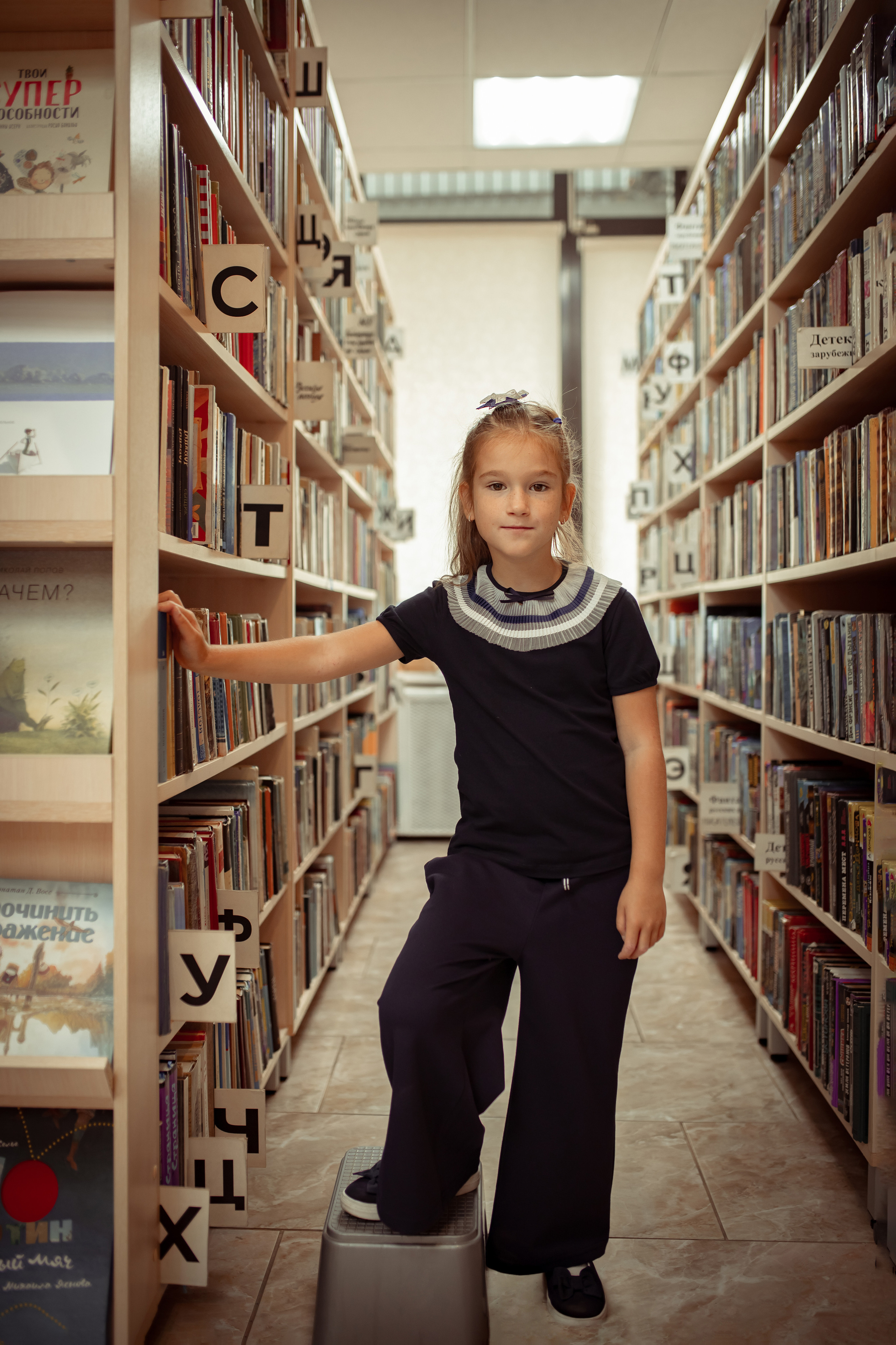 Портретная фотосессия первоклашек в библиотеке. Семейный и детский фотограф в Москве Дорогова Екатерина