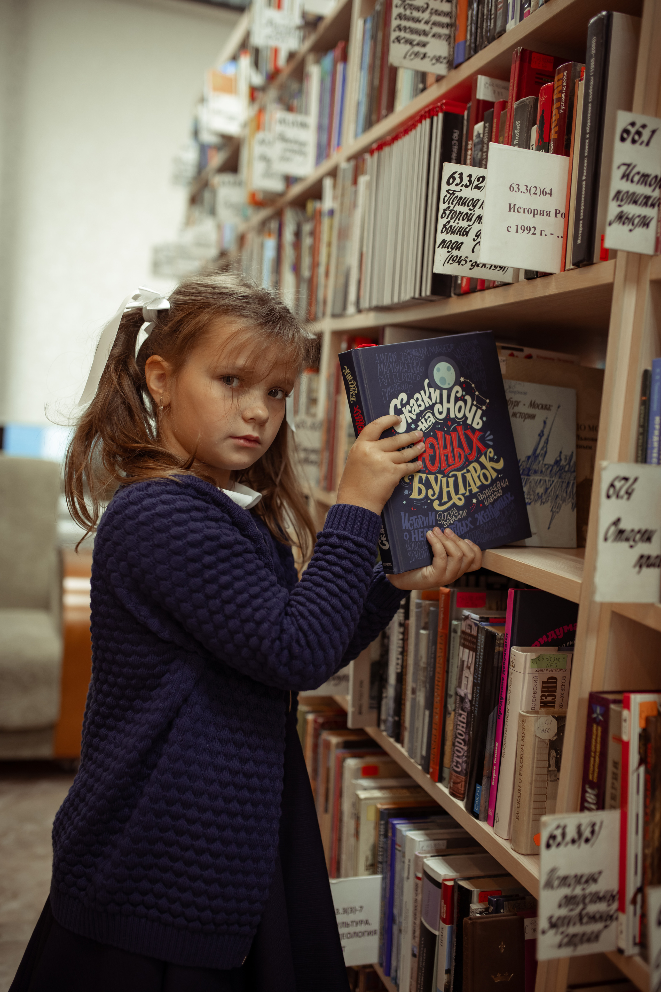 Портретная фотосессия первоклашек в библиотеке. Семейный и детский фотограф в Москве Дорогова Екатерина