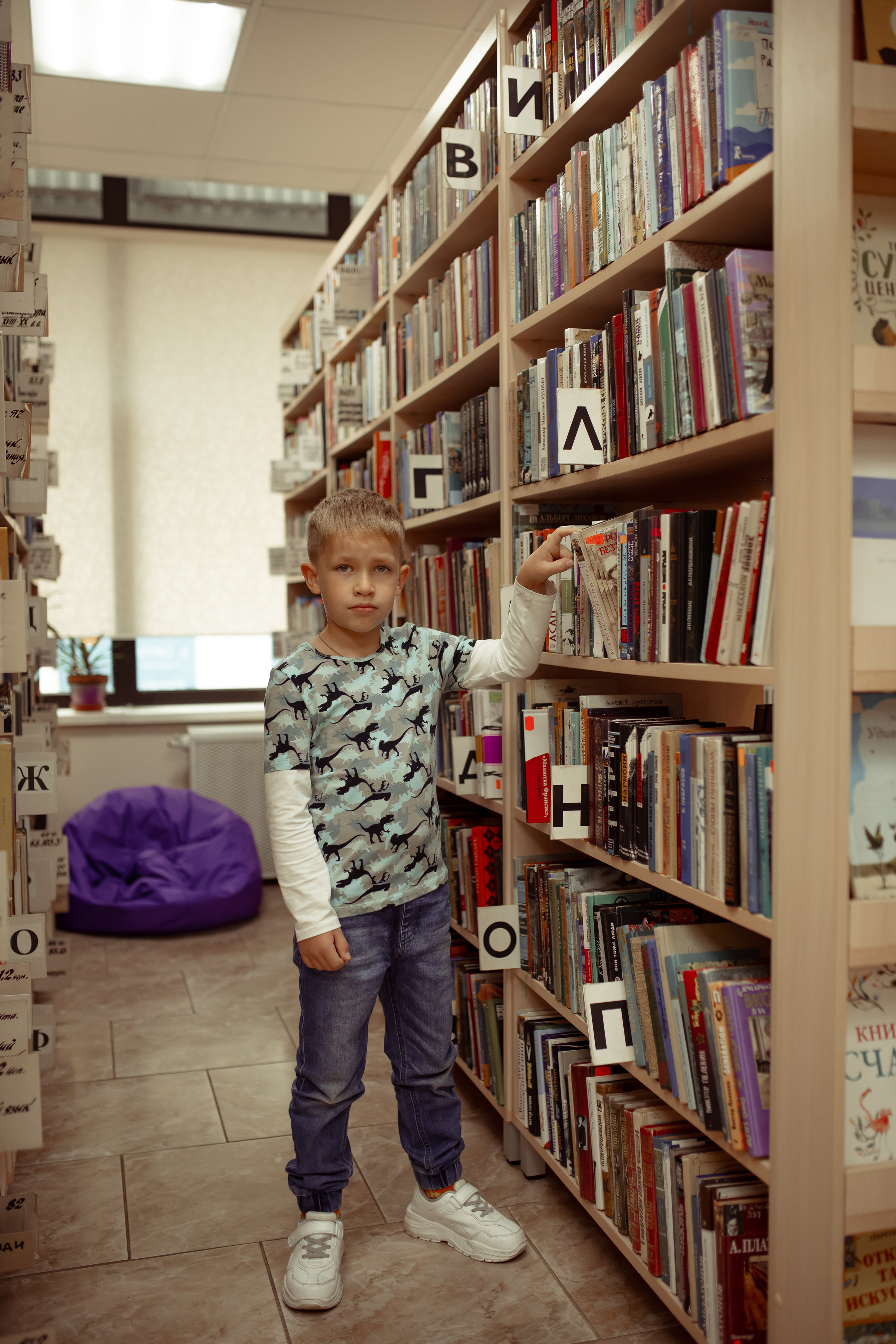 Портретная фотосессия первоклашек в библиотеке. Семейный и детский фотограф в Москве Дорогова Екатерина