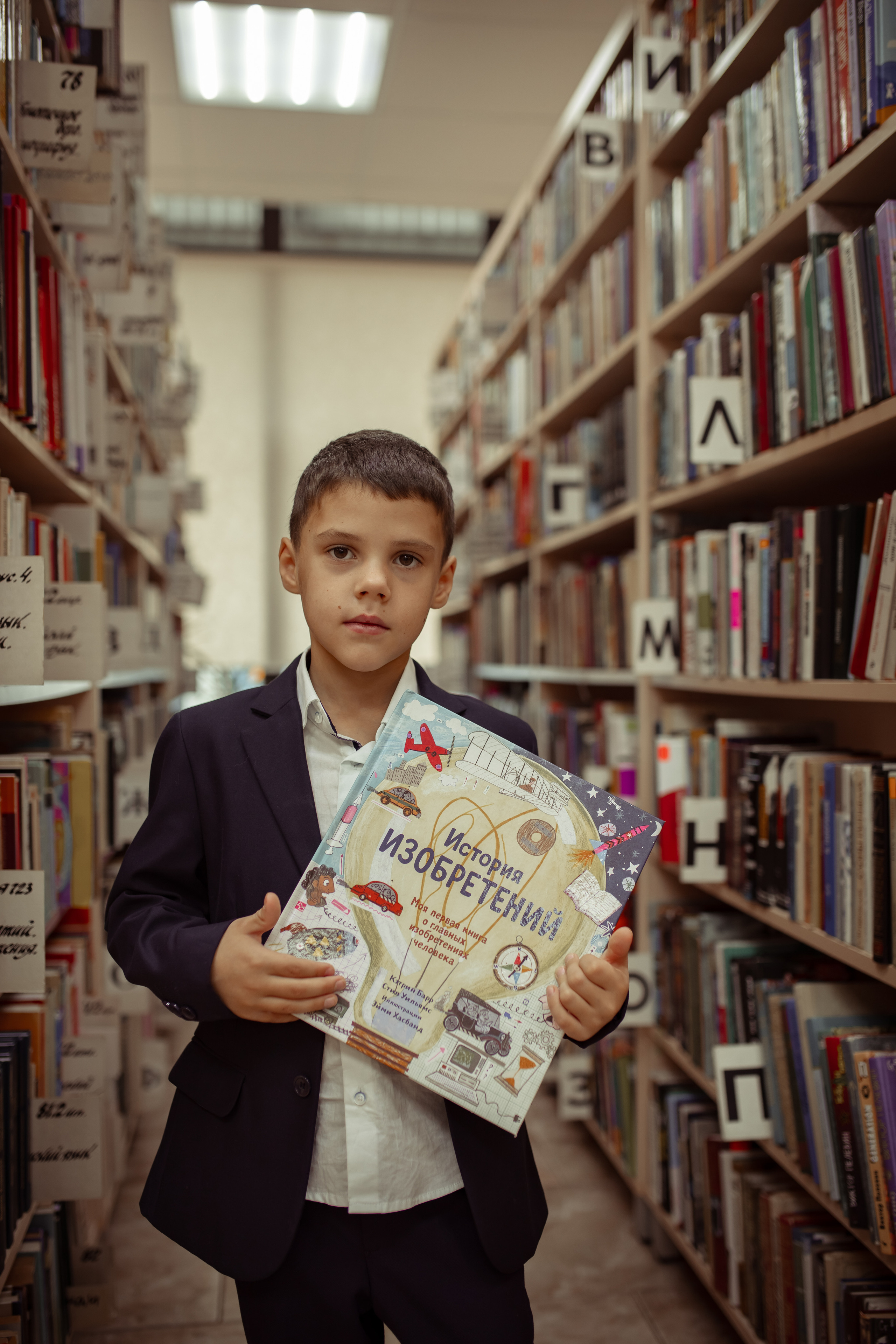 Портретная фотосессия первоклашек в библиотеке. Семейный и детский фотограф в Москве Дорогова Екатерина
