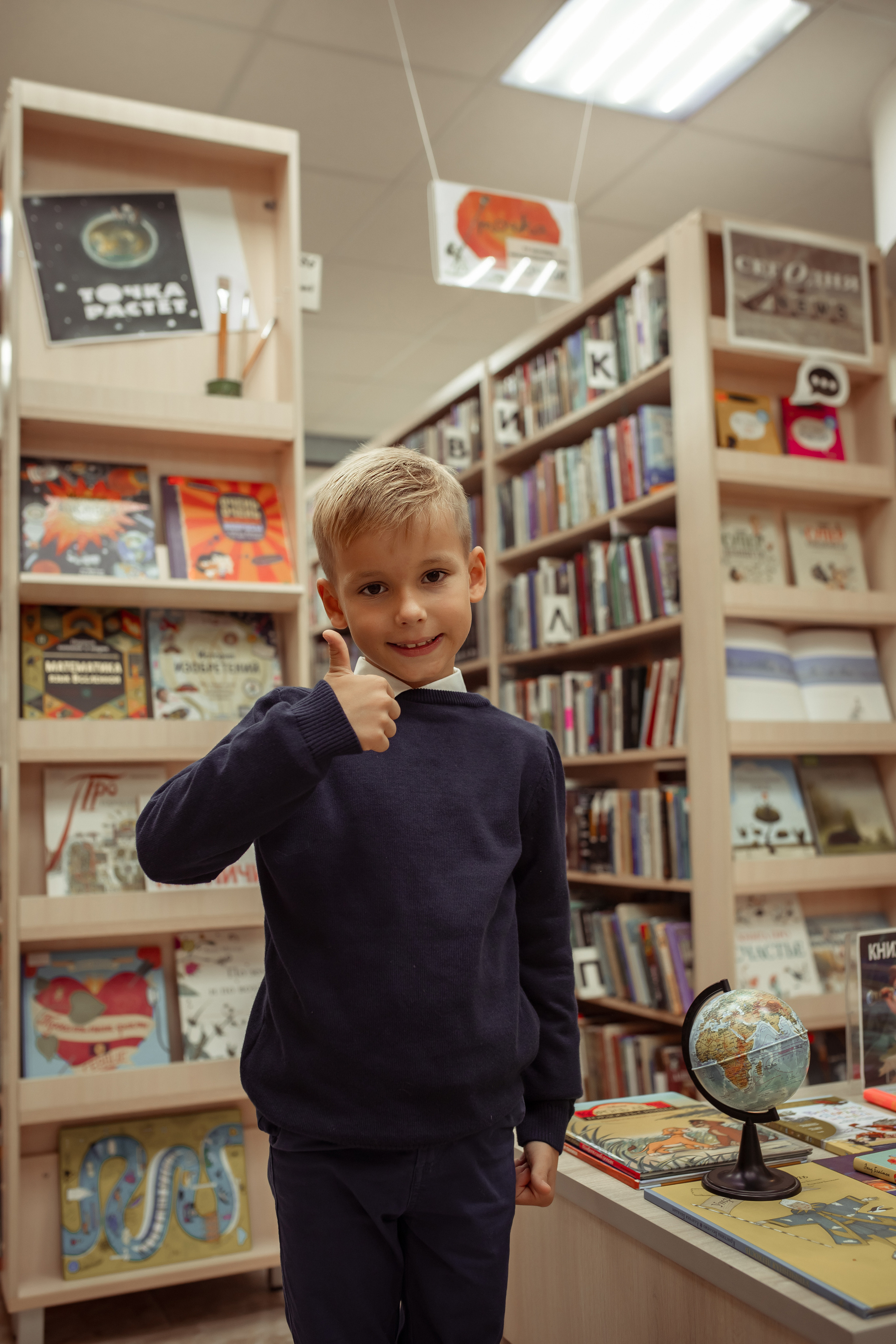 Портретная фотосессия первоклашек в библиотеке. Семейный и детский фотограф в Москве Дорогова Екатерина