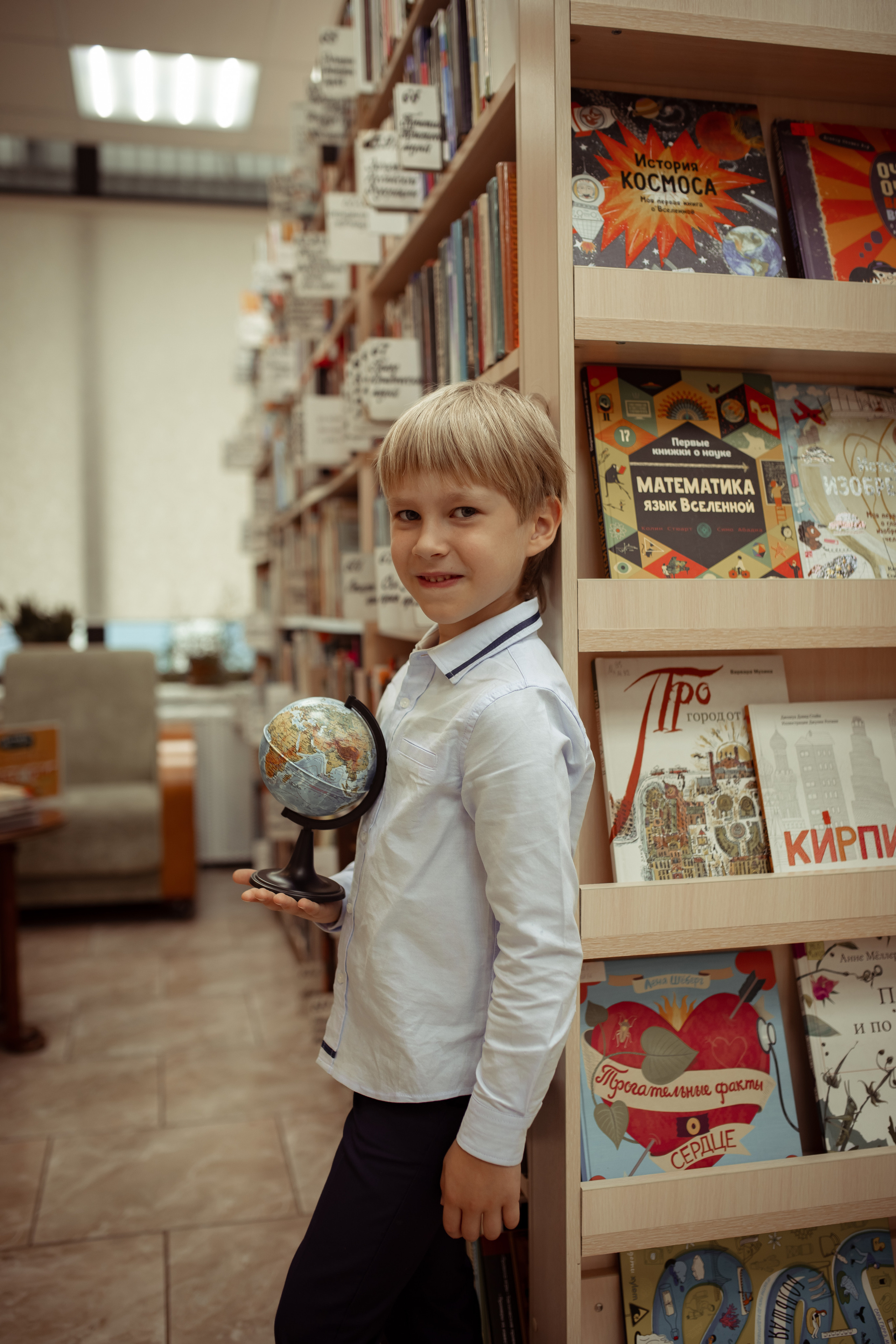 Портретная фотосессия первоклашек в библиотеке. Семейный и детский фотограф в Москве Дорогова Екатерина