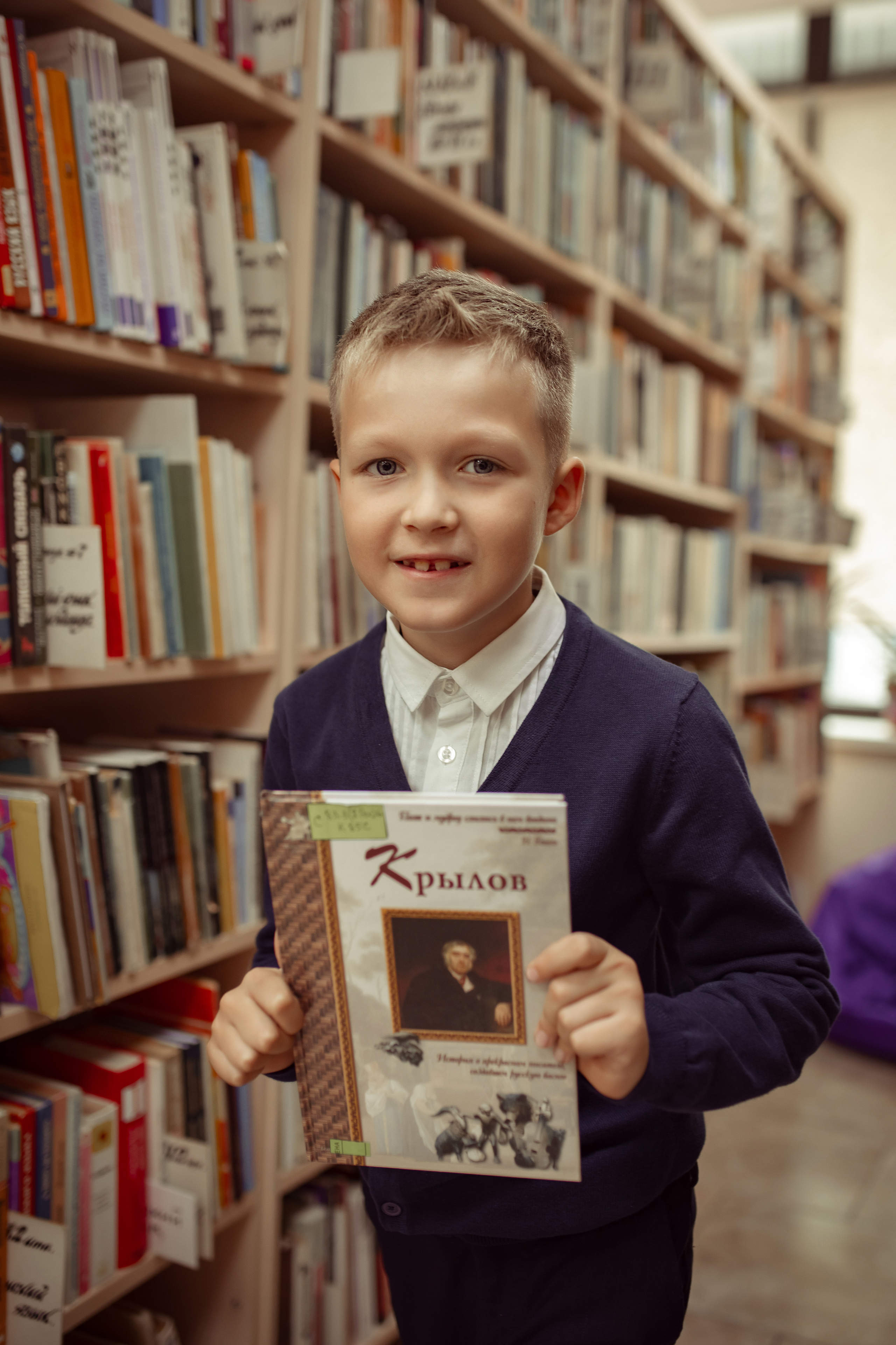 Портретная фотосессия первоклашек в библиотеке. Семейный и детский фотограф в Москве Дорогова Екатерина