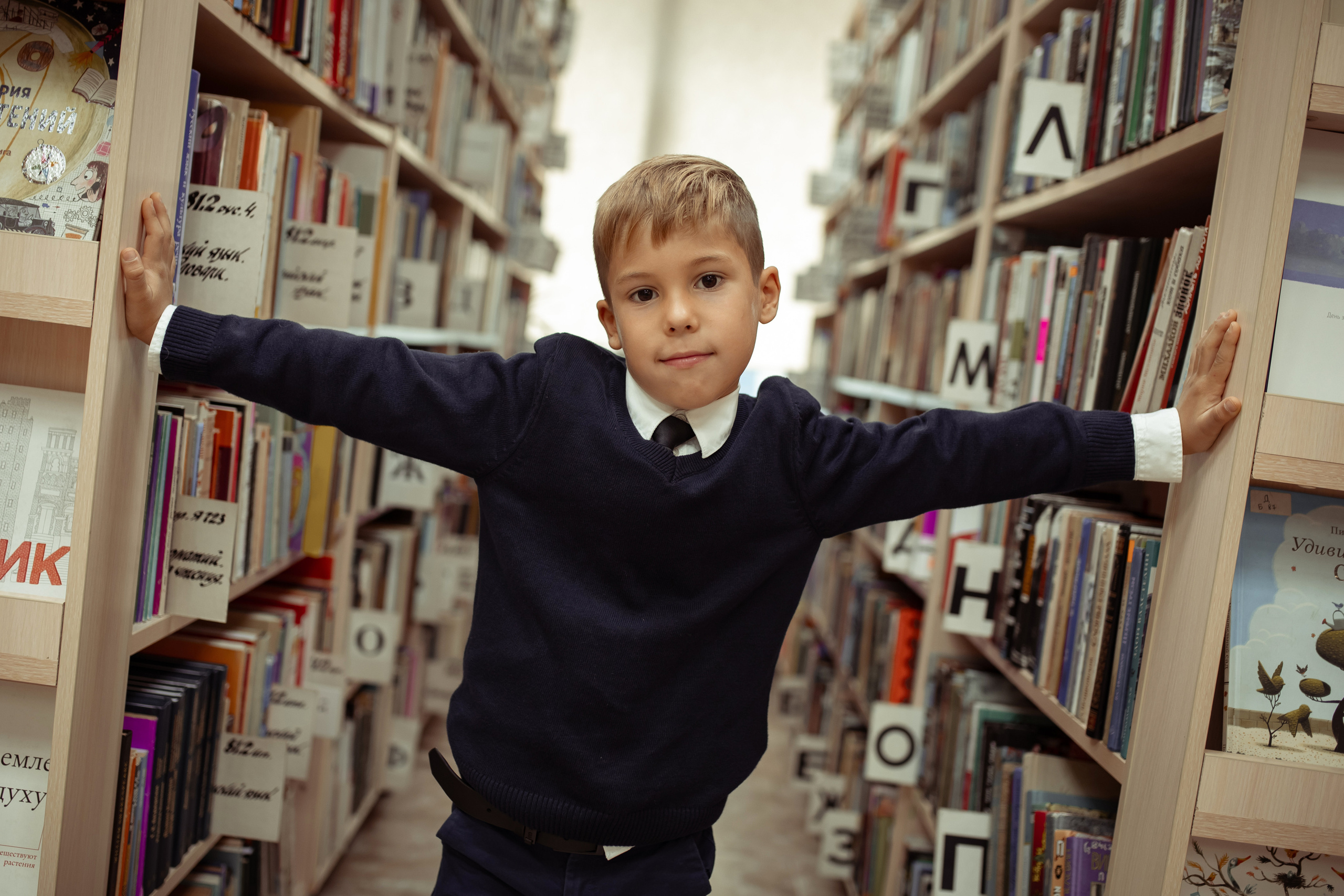 Портретная фотосессия первоклашек в библиотеке. Семейный и детский фотограф в Москве Дорогова Екатерина