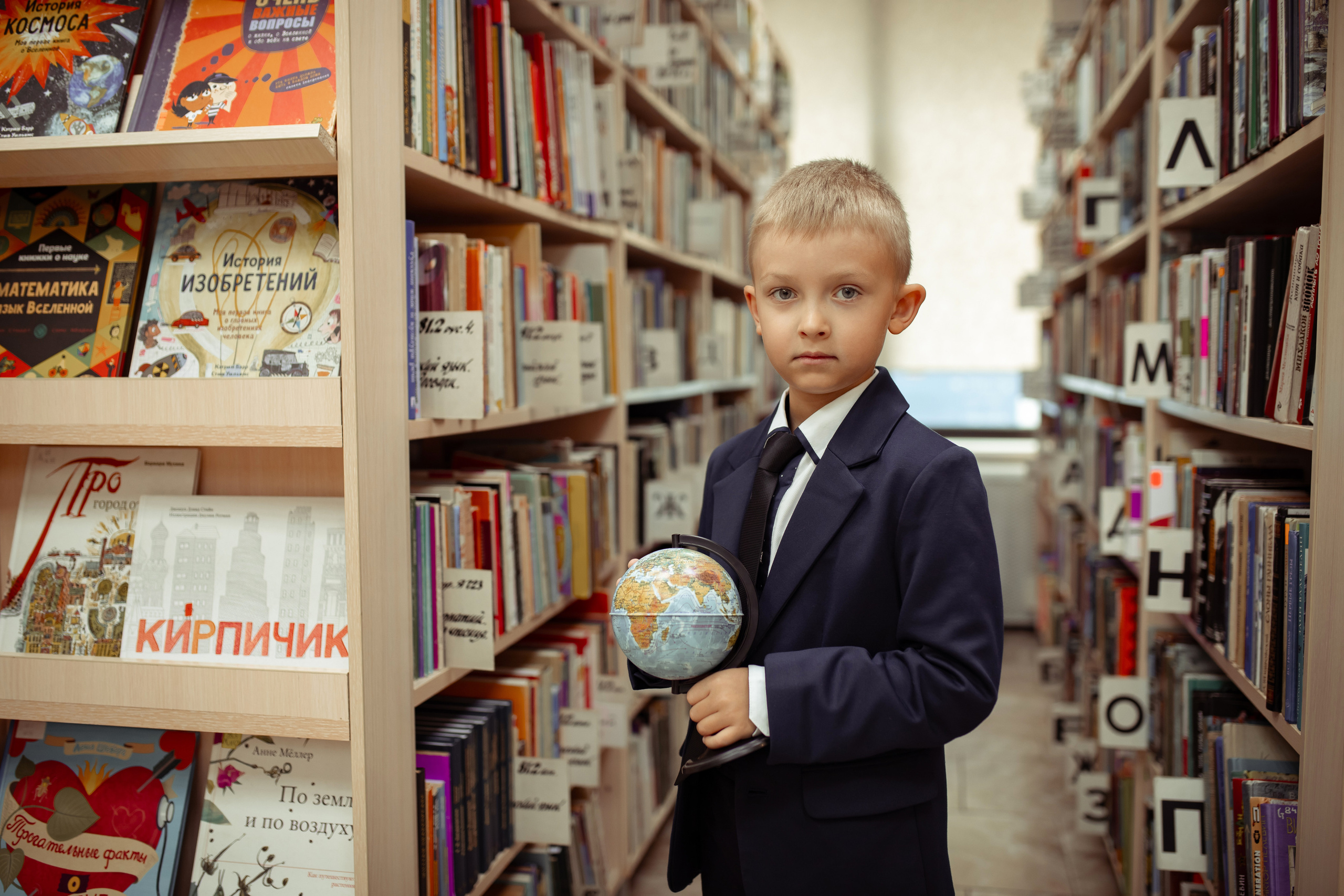 Портретная фотосессия первоклашек в библиотеке. Семейный и детский фотограф в Москве Дорогова Екатерина
