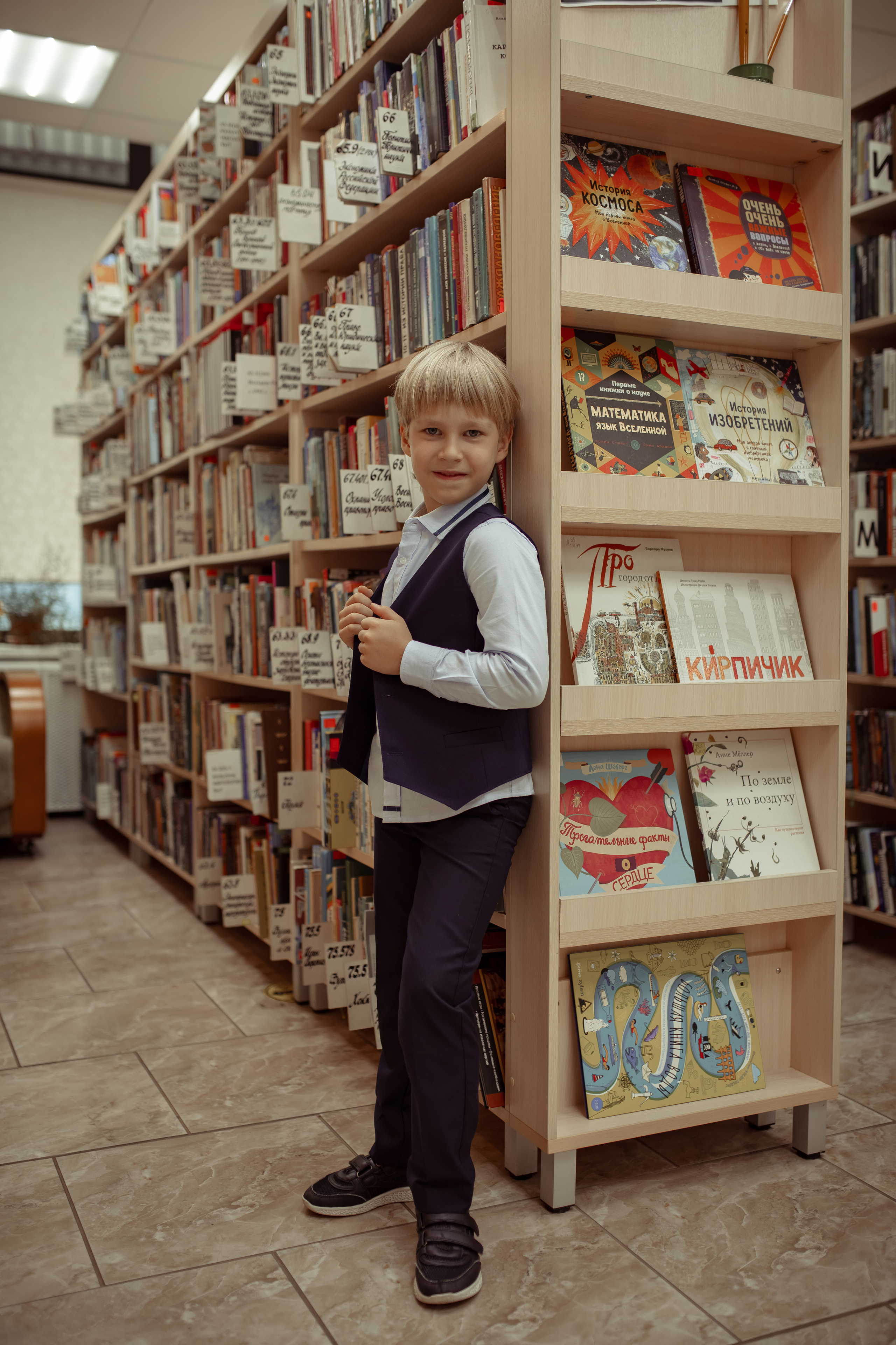 Портретная фотосессия первоклашек в библиотеке. Семейный и детский фотограф в Москве Дорогова Екатерина