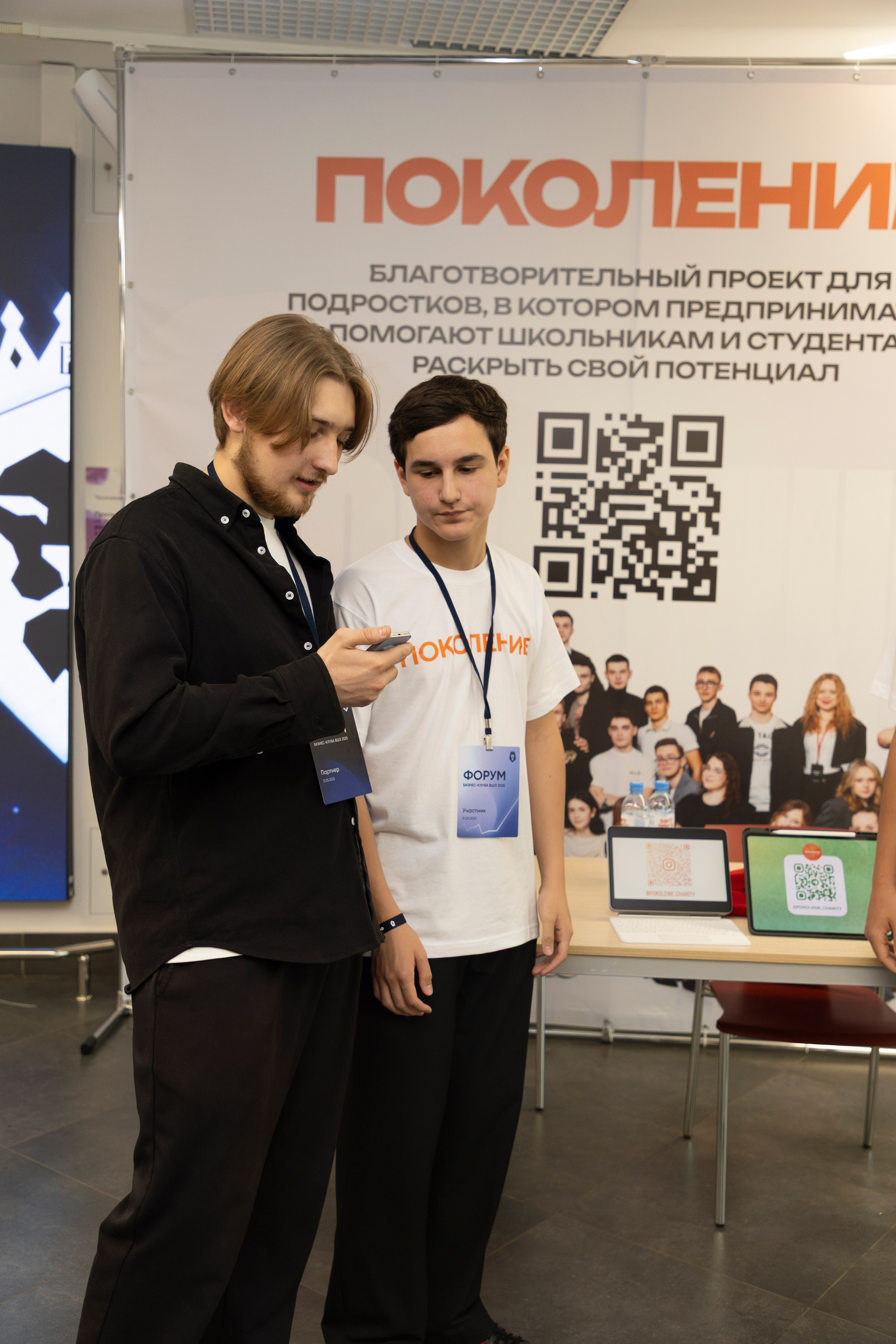 Партнеры. Бизнес-клуб ВШЭ