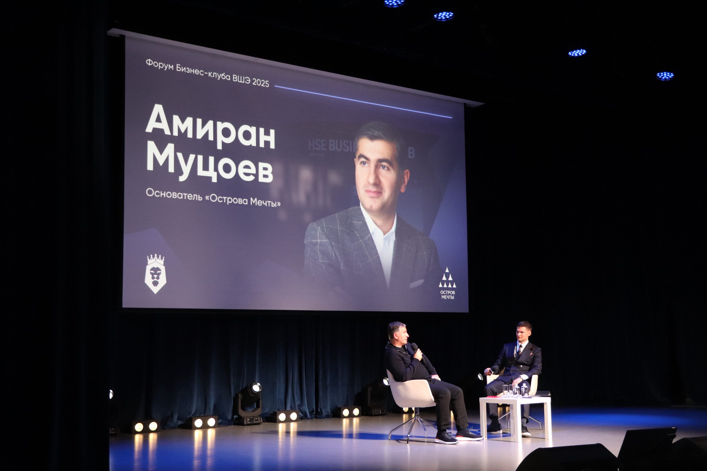 Амиран Муцоев. Бизнес-клуб ВШЭ