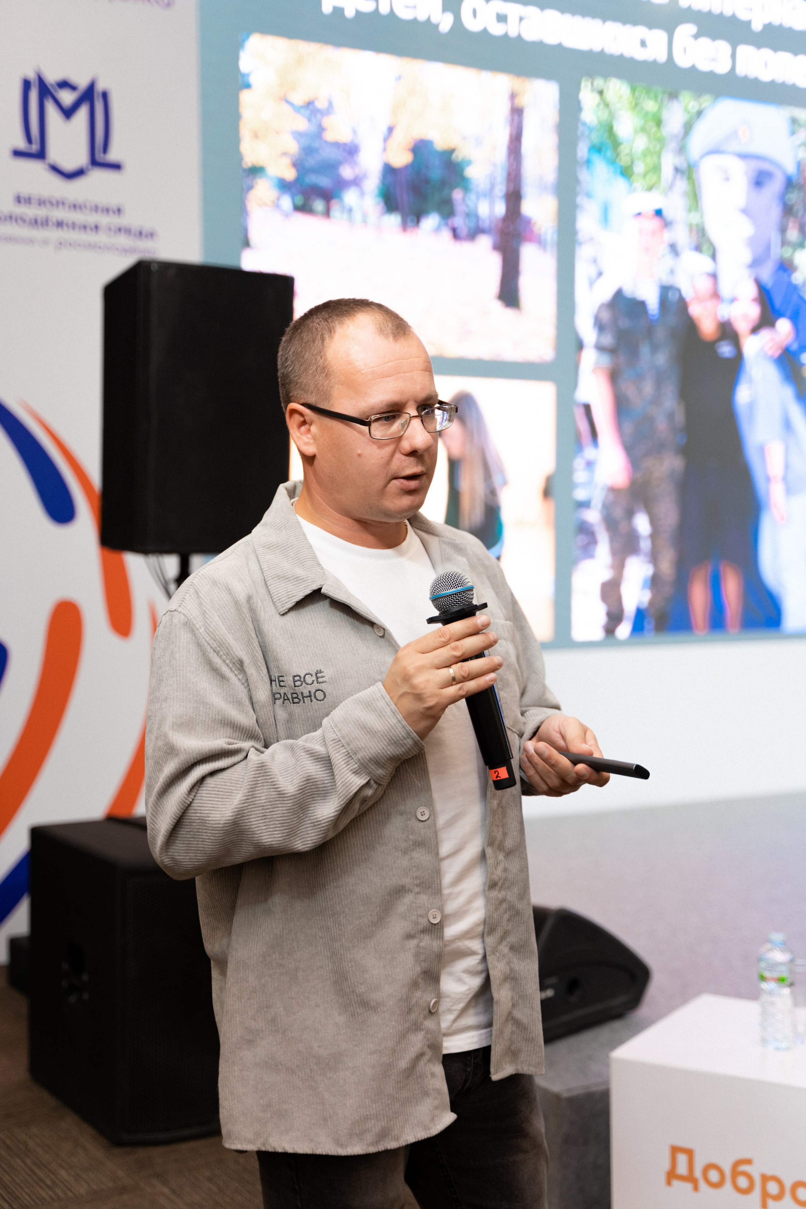 Окружной семинар в сфере профилактики от Росмолодежи в Амаксе 2024. Фотограф Надежда Погребняк | Рязань | Москва