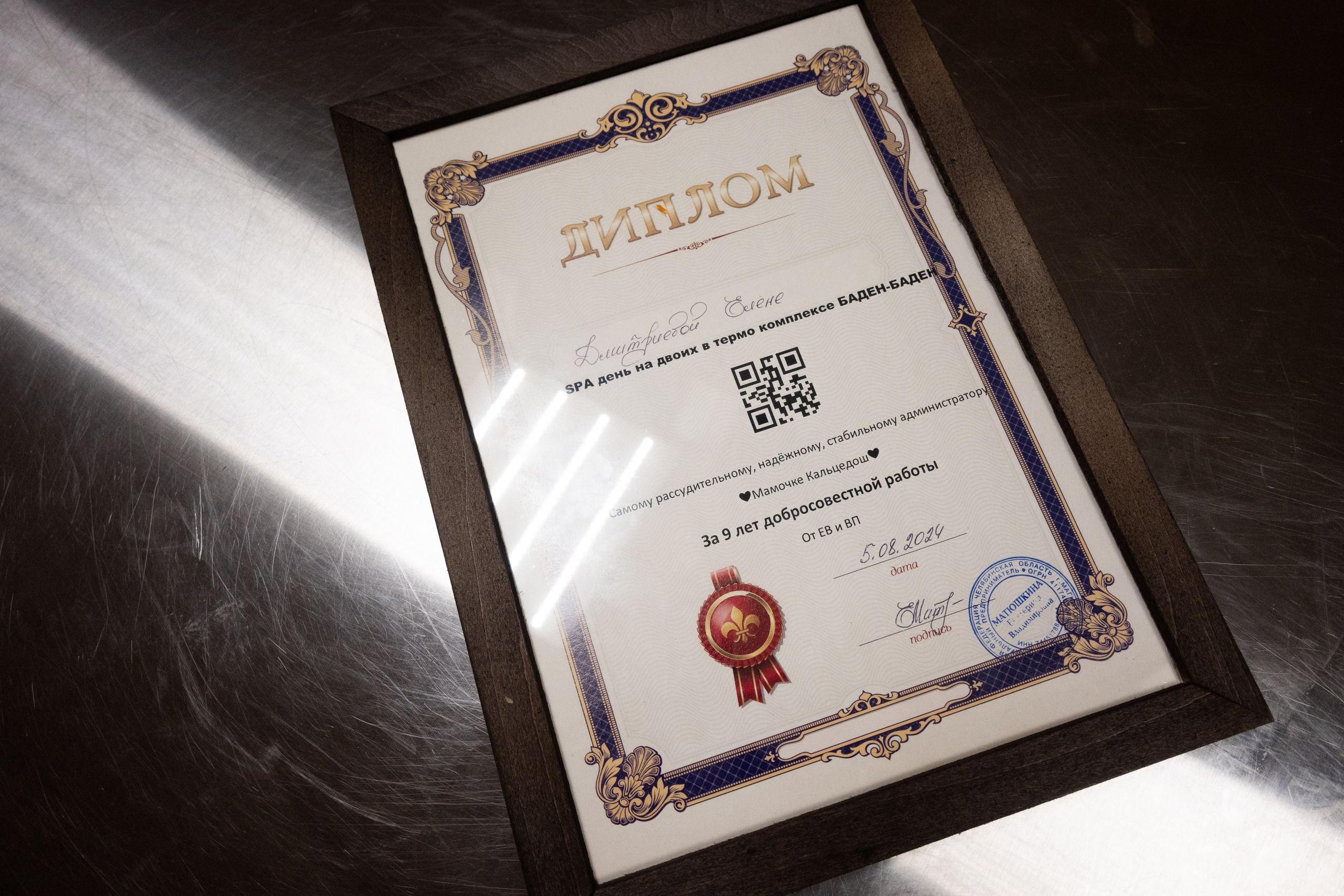 Calzedonia 14 Year. Evgeniy Roslov