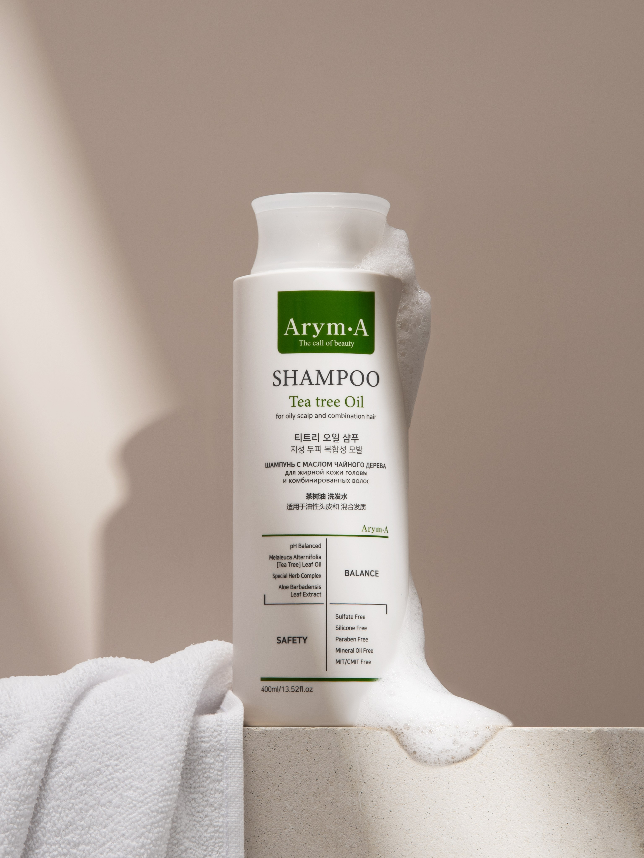 КОСМЕТИКА. Предметный фотограф Казань Анна Елисеева