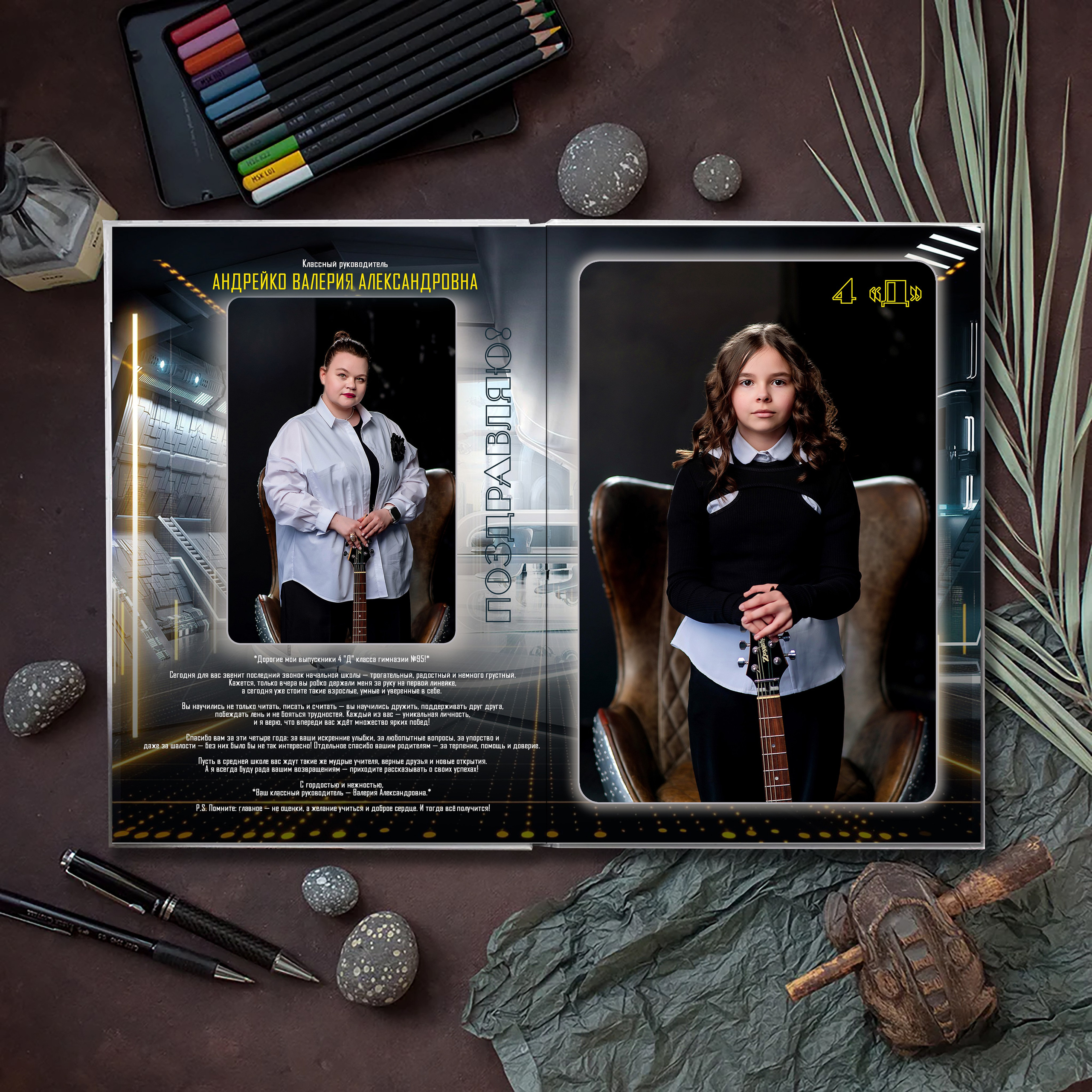 Выпускной альбом для выпускников школы (Дизайн № 220). Современные Выпускные Альбомы в Ростове-на-Дону