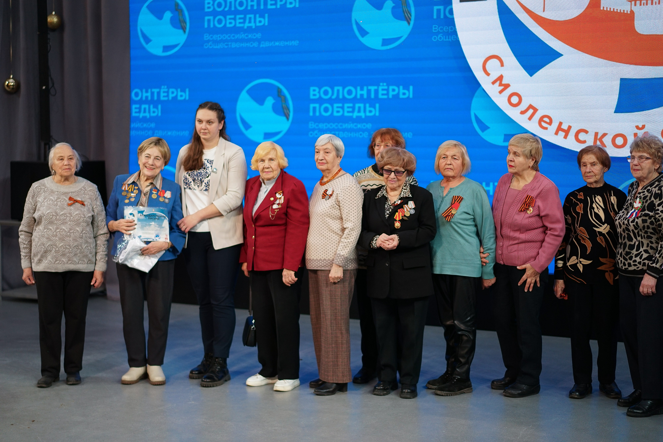 Волонтёры Победы | Итоги 2025 года. Фотограф и видеограф Смоленск | Студия Цезарь