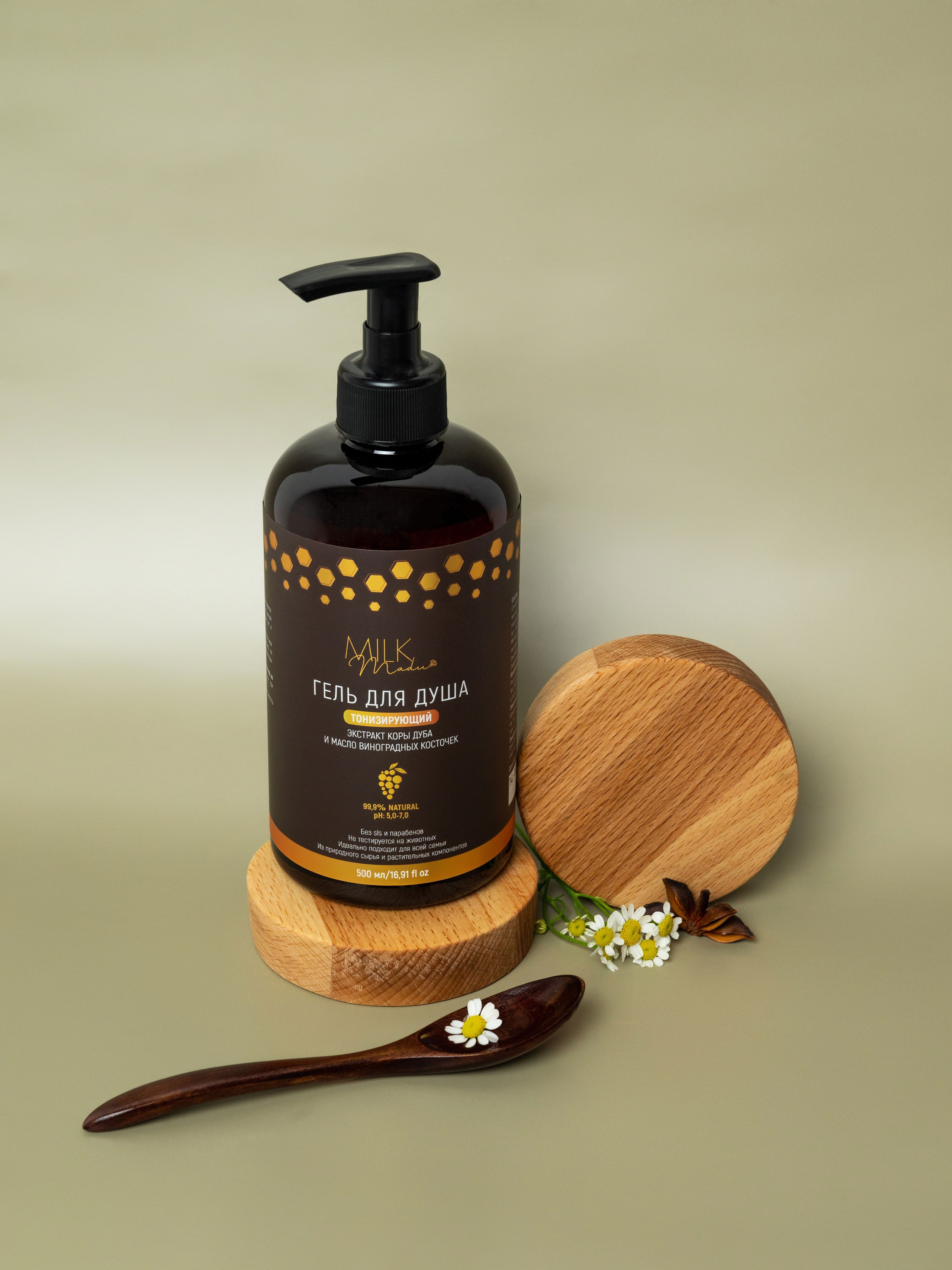 БАДы и косметика. Свадебный и семейный фотограф Юлия Чернобай | Подольск, Москва, Московская область