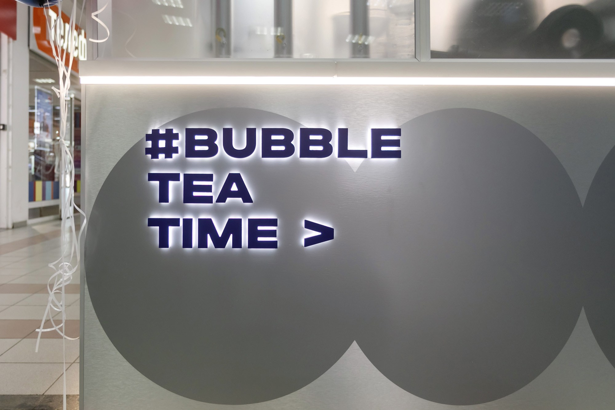 Funny Tea. Красноярск