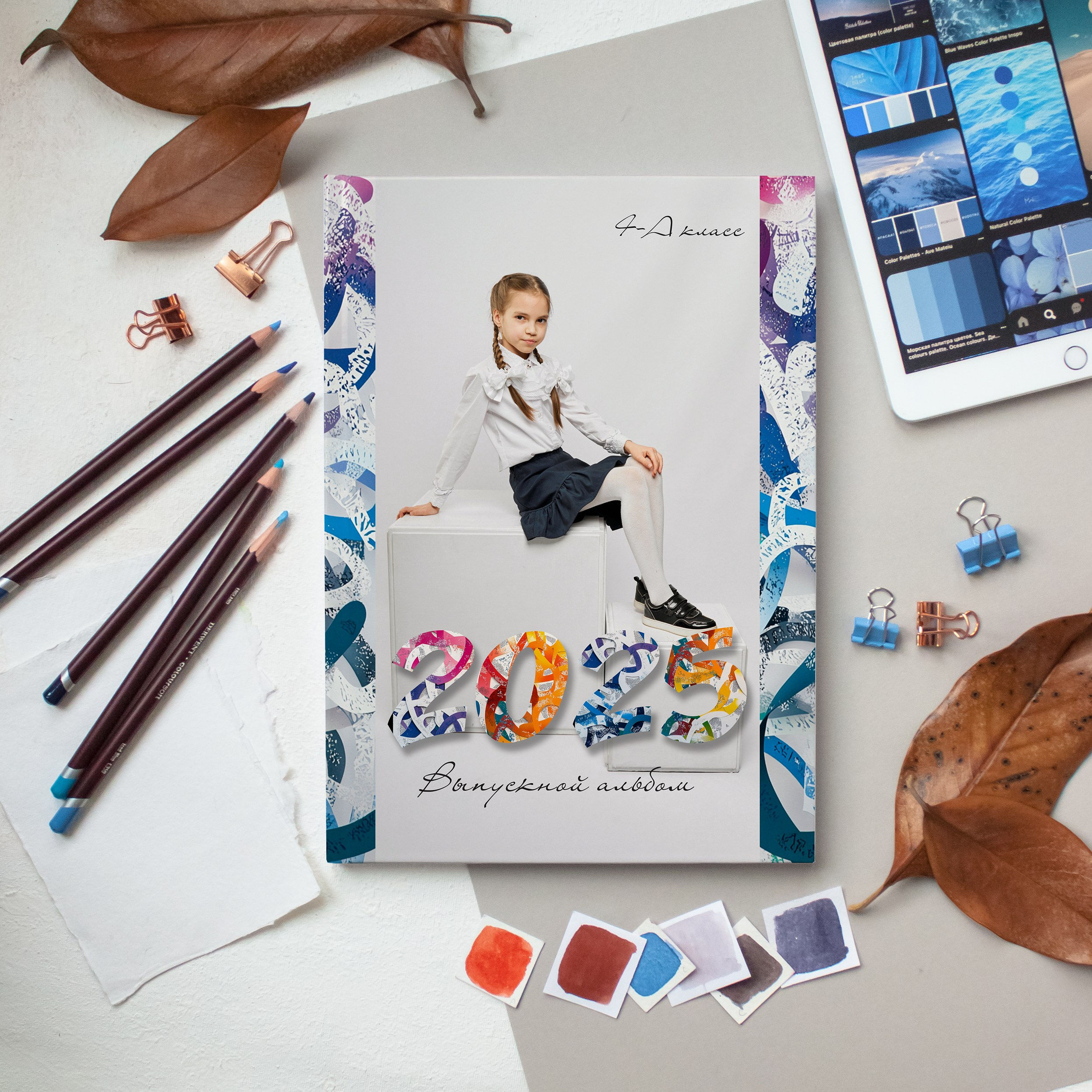 Выпускные альбомы. Бугуруслан. 4 класс. Выпускные альбомы в Бугуруслане, Похвистнево, Абдулино