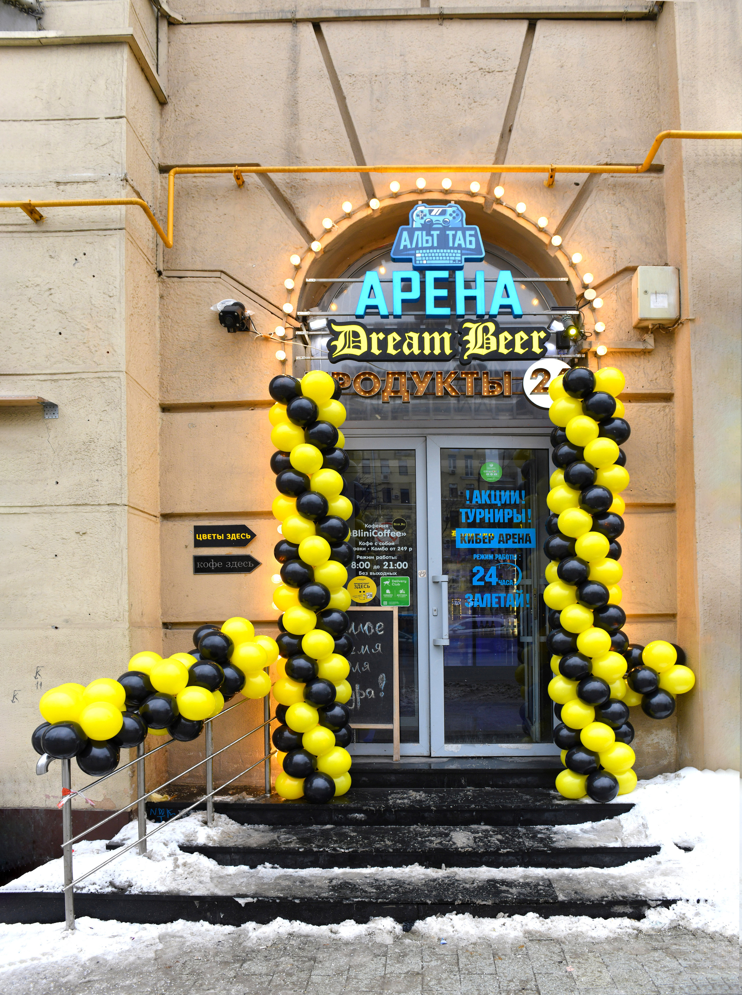 Контент для Чебуречной. Свадебный и портретный фотограф в Москве Галина Борисова