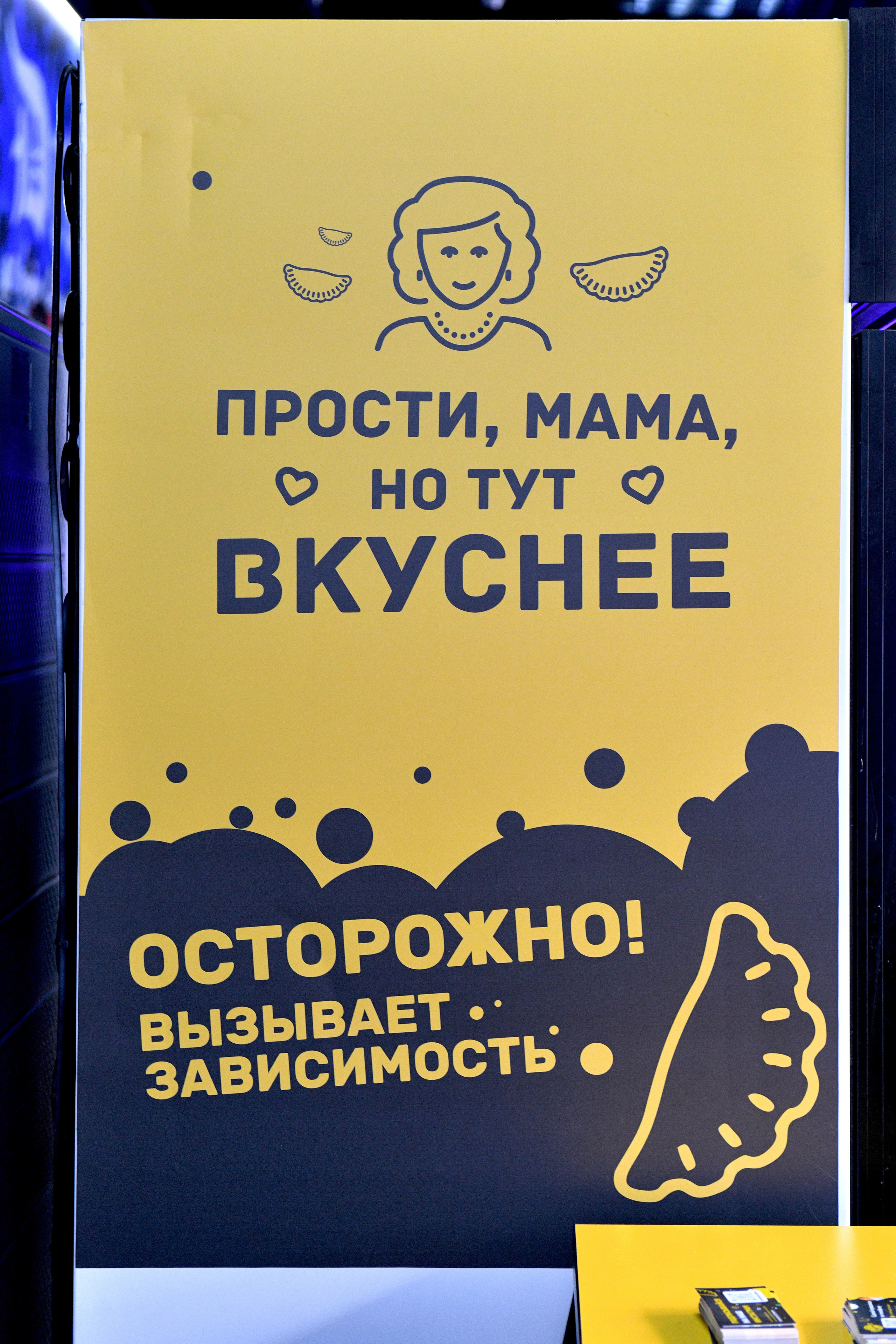 Контент для Чебуречной. Свадебный и портретный фотограф в Москве Галина Борисова