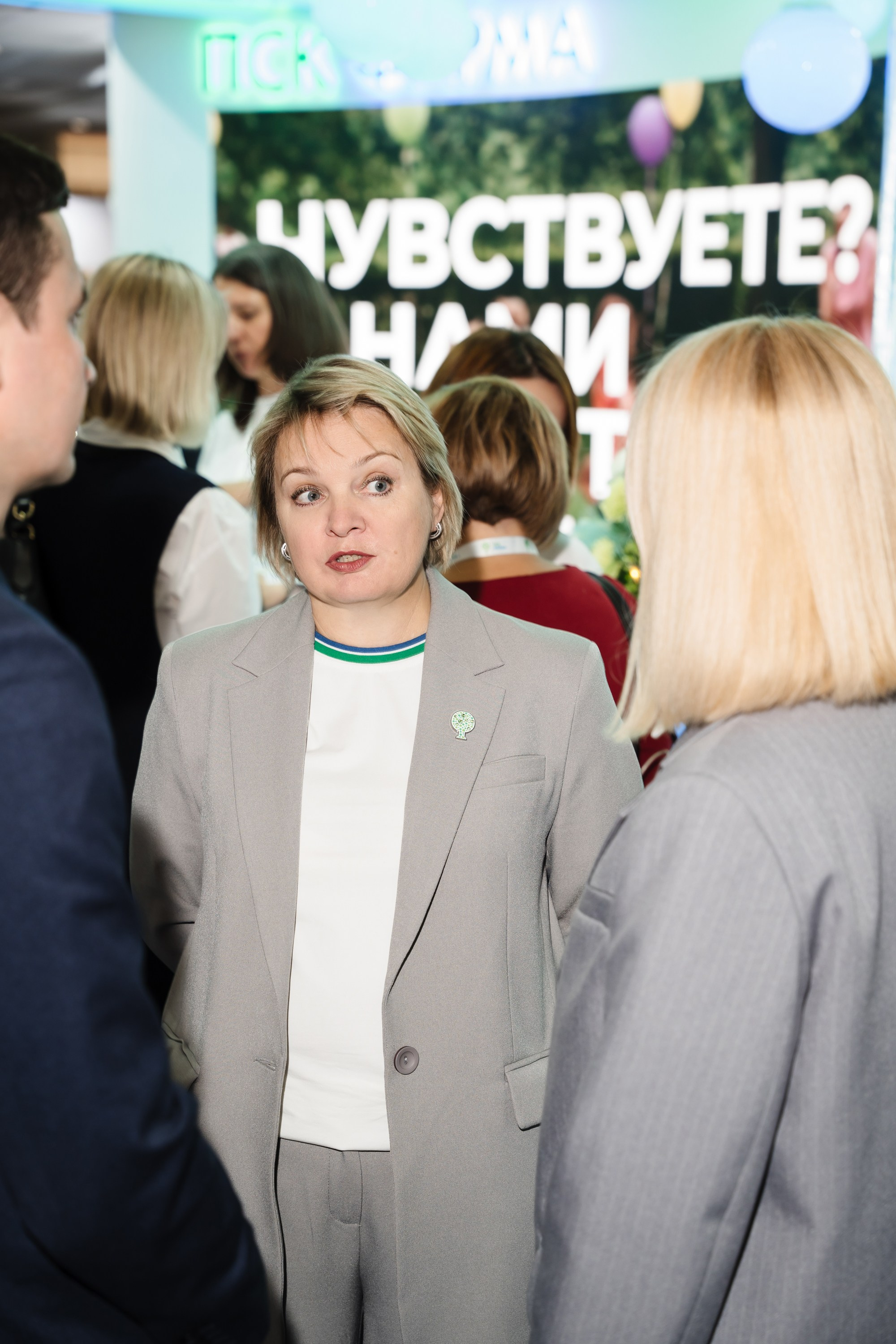 Конгресс. Фотограф | Анна Закандырина| Москва