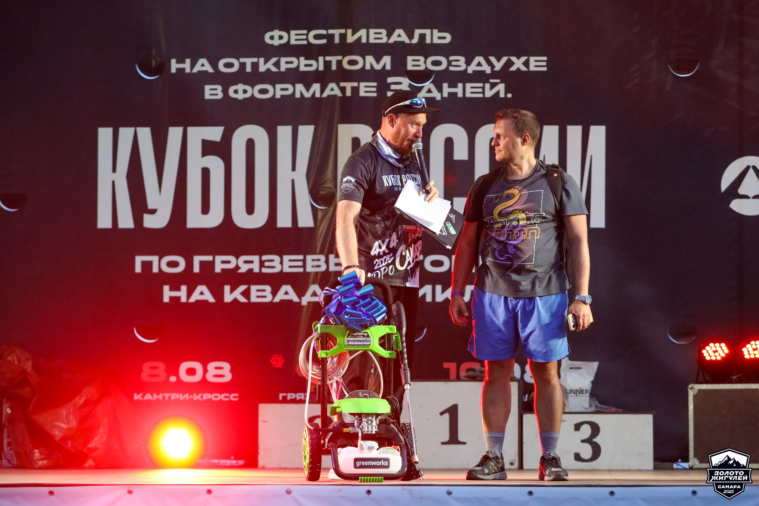 Кубок России по гонкам с водными препятствиями на квадроциклах «Золото Жигулей 2025». Спортивный фотограф в Самаре