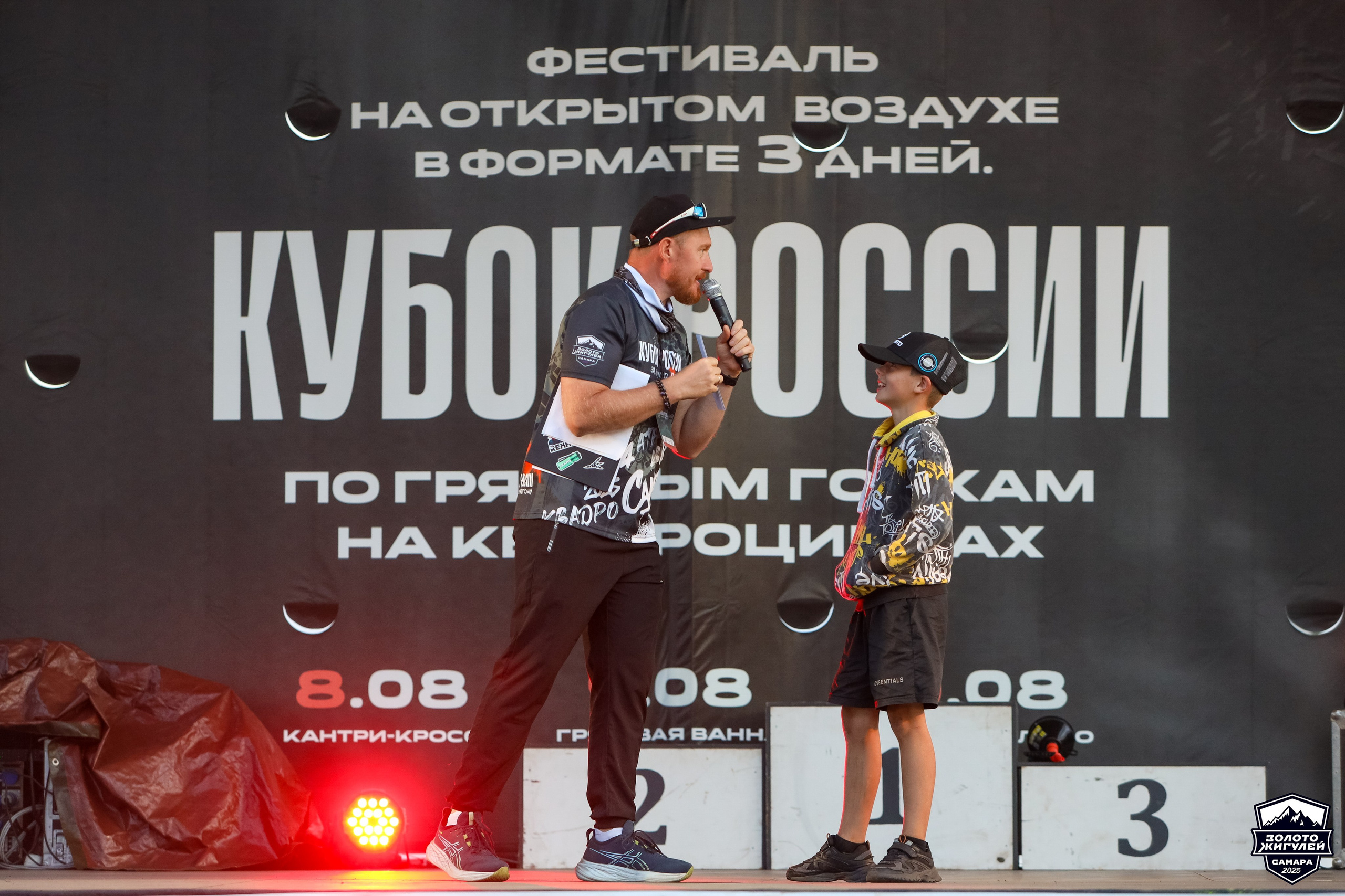 Кубок России по гонкам с водными препятствиями на квадроциклах «Золото Жигулей 2025». Спортивный фотограф в Самаре