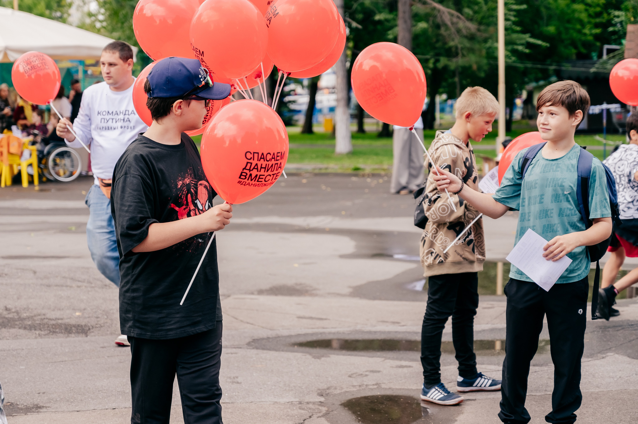 Благотв мероприятие в поддержку Данила 16.08.25. Детский фотограф, семейный фотограф и репортажи в Кемерово