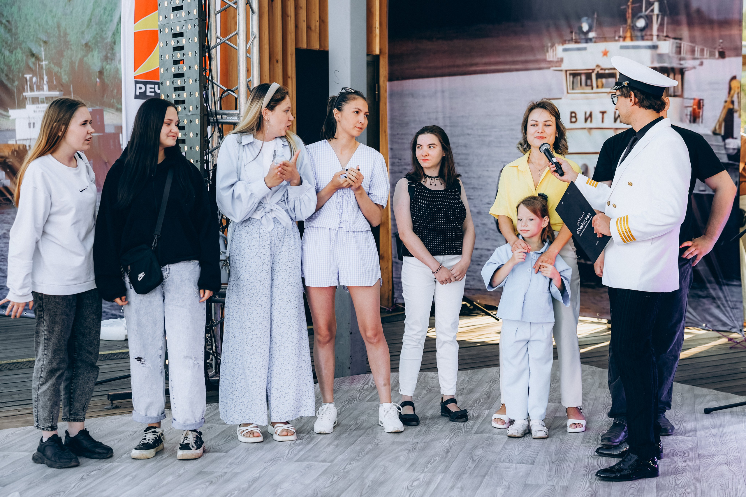 День Речного и Морского флота