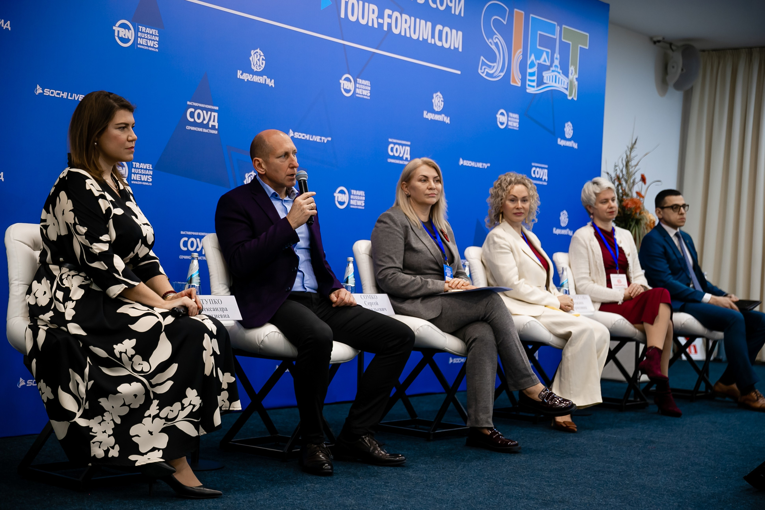 VIII Международный туристский форум «SIFT». Репортажный фотограф в Ялте Алексей Семёнов