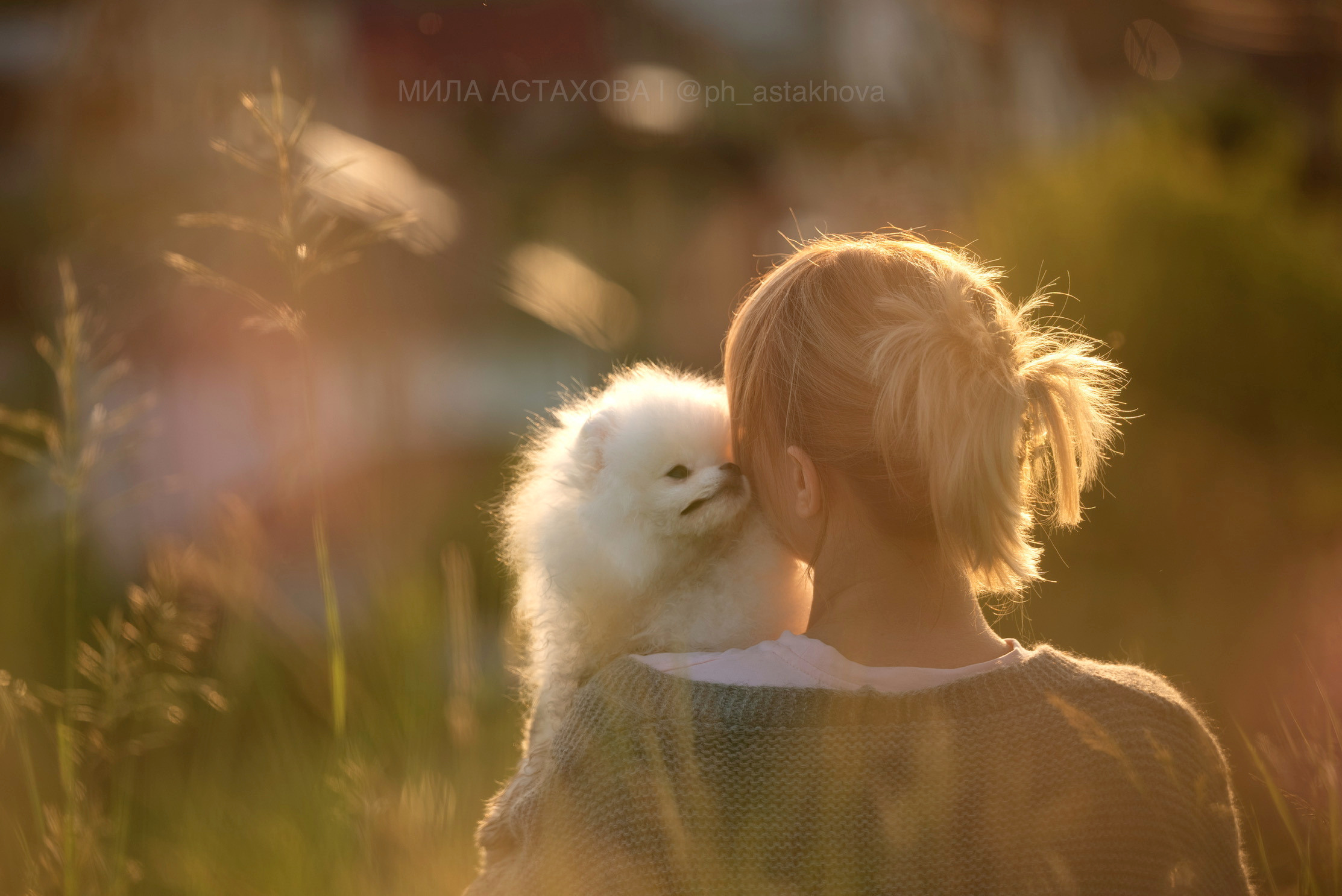 Мария, Дмитрий, Боня и Булочка. Мила Астахова