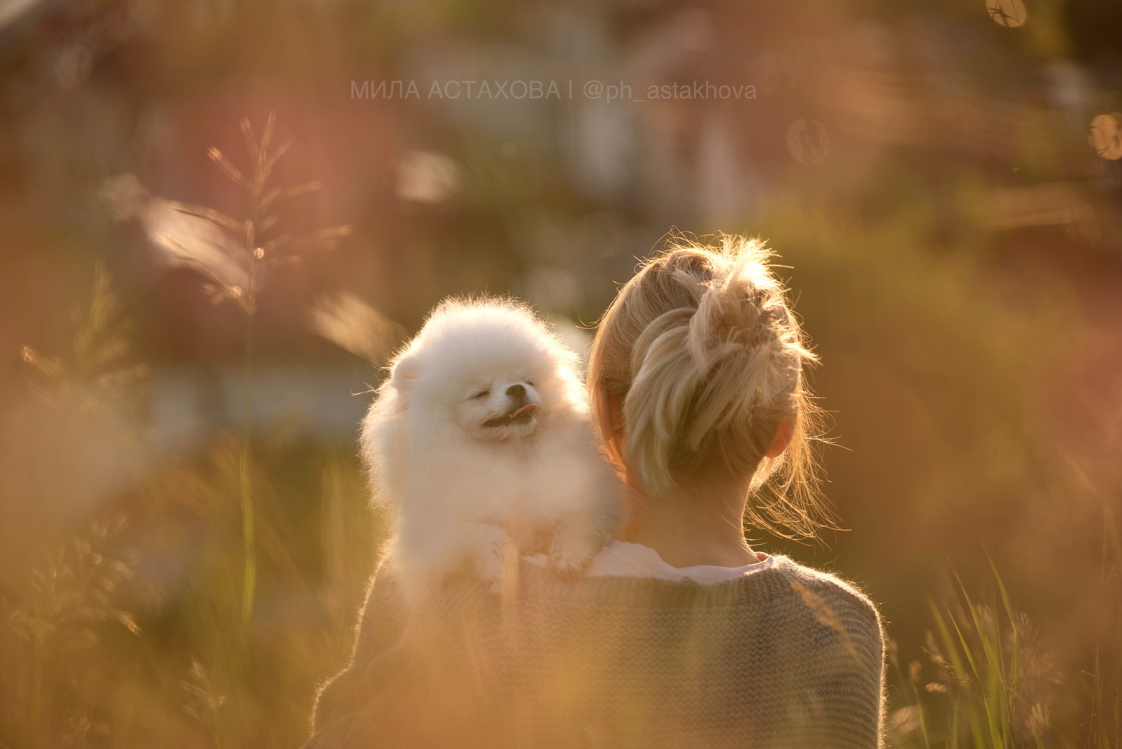 Мария, Дмитрий, Боня и Булочка. Мила Астахова