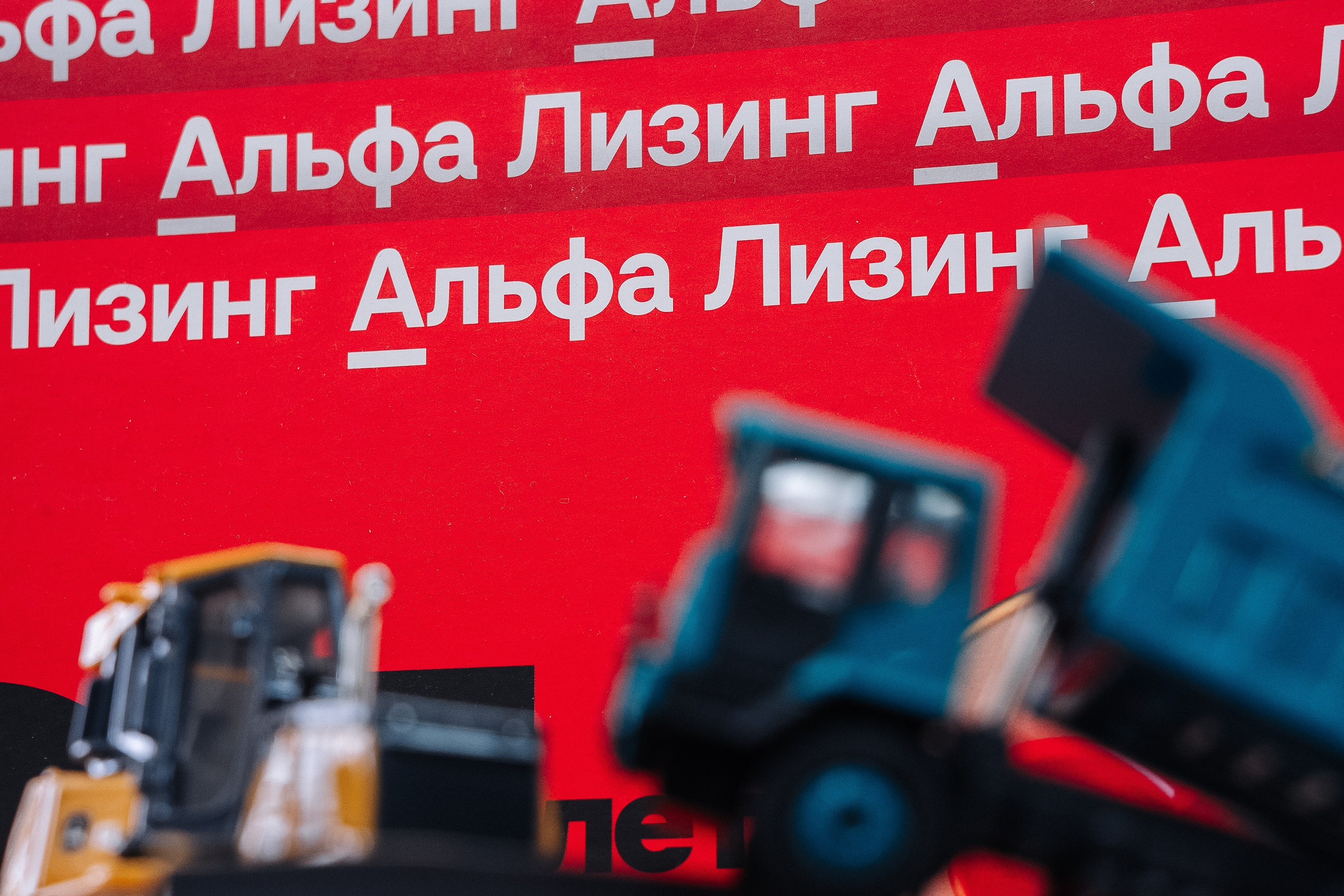 Альфа ЛИЗИНГ. Фотограф в Хабаровске Швендых Рудольф