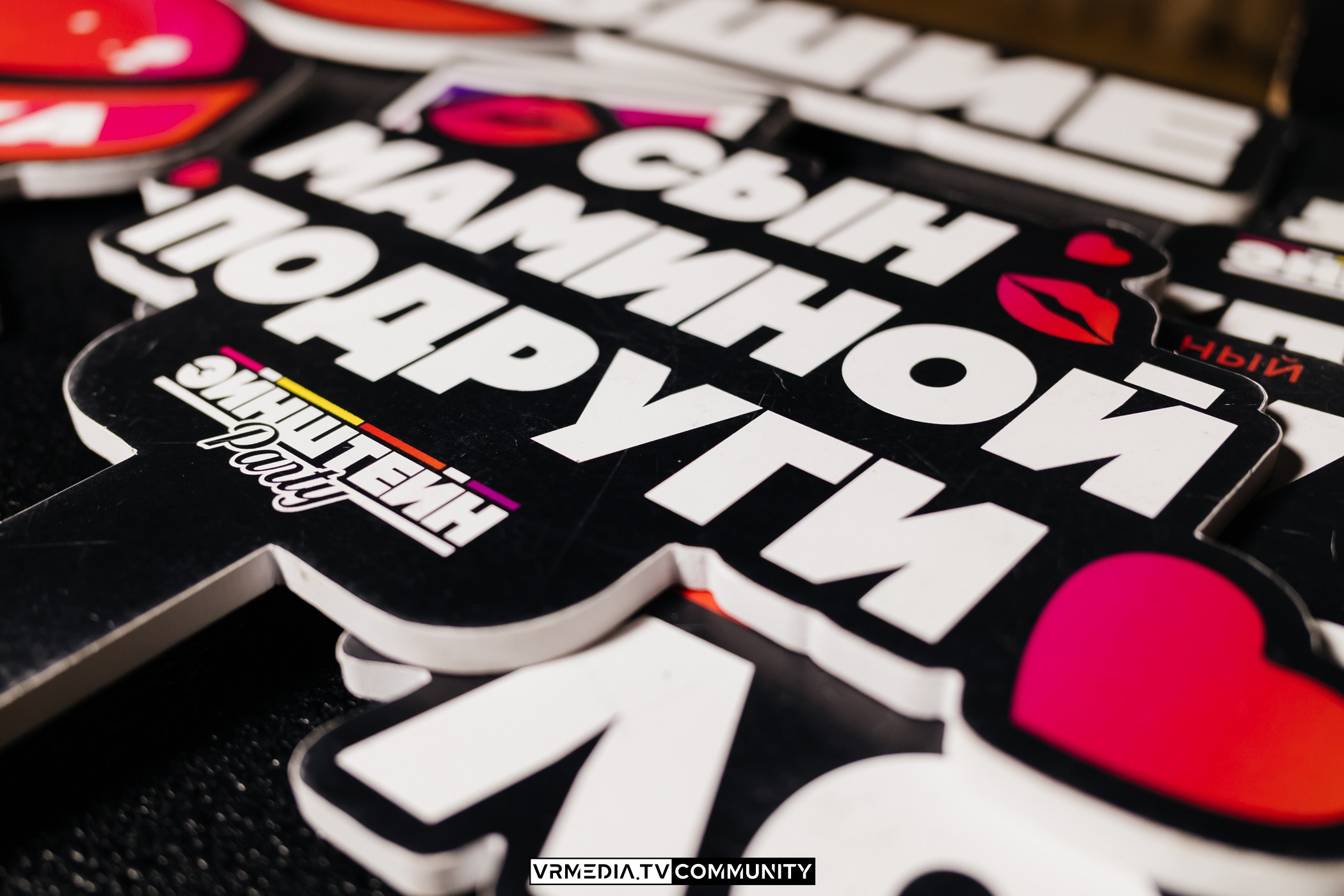 Эйнштейн Party в ресторане «Мюнхен»