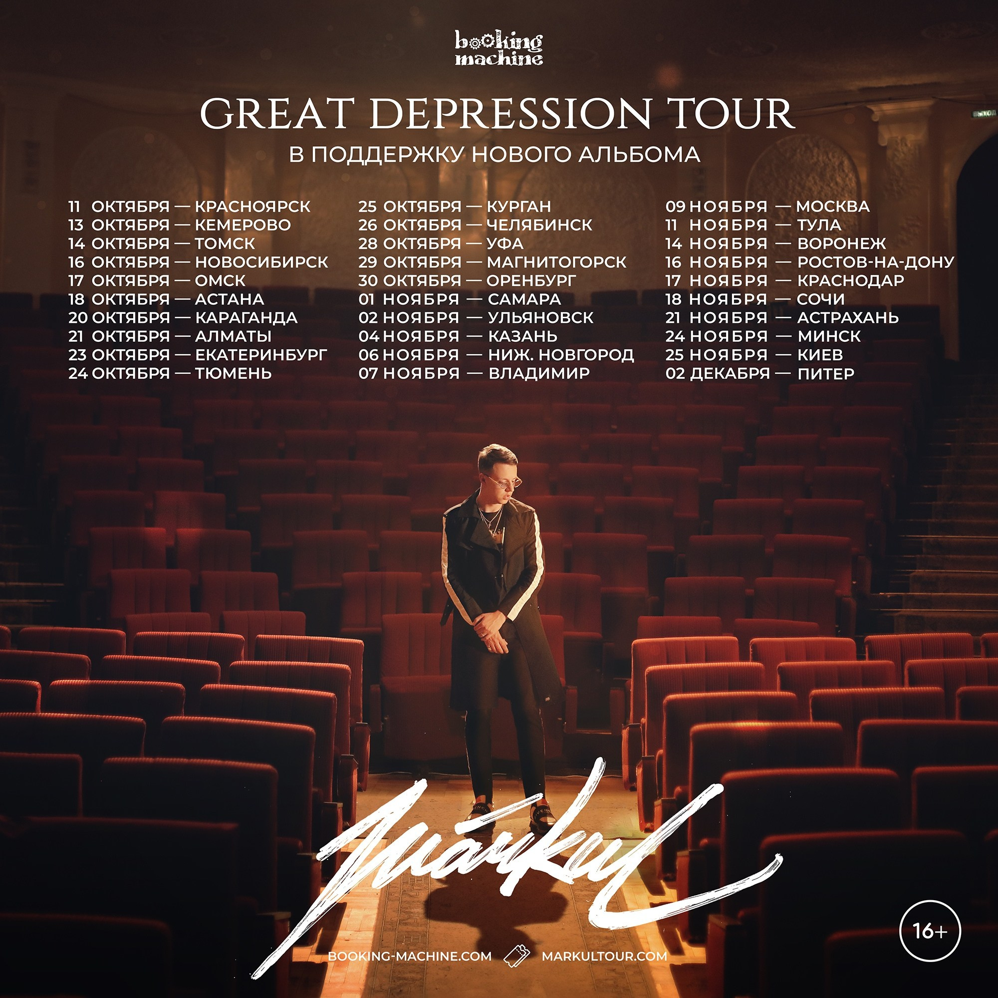 PROJECTS. AlexART | Film