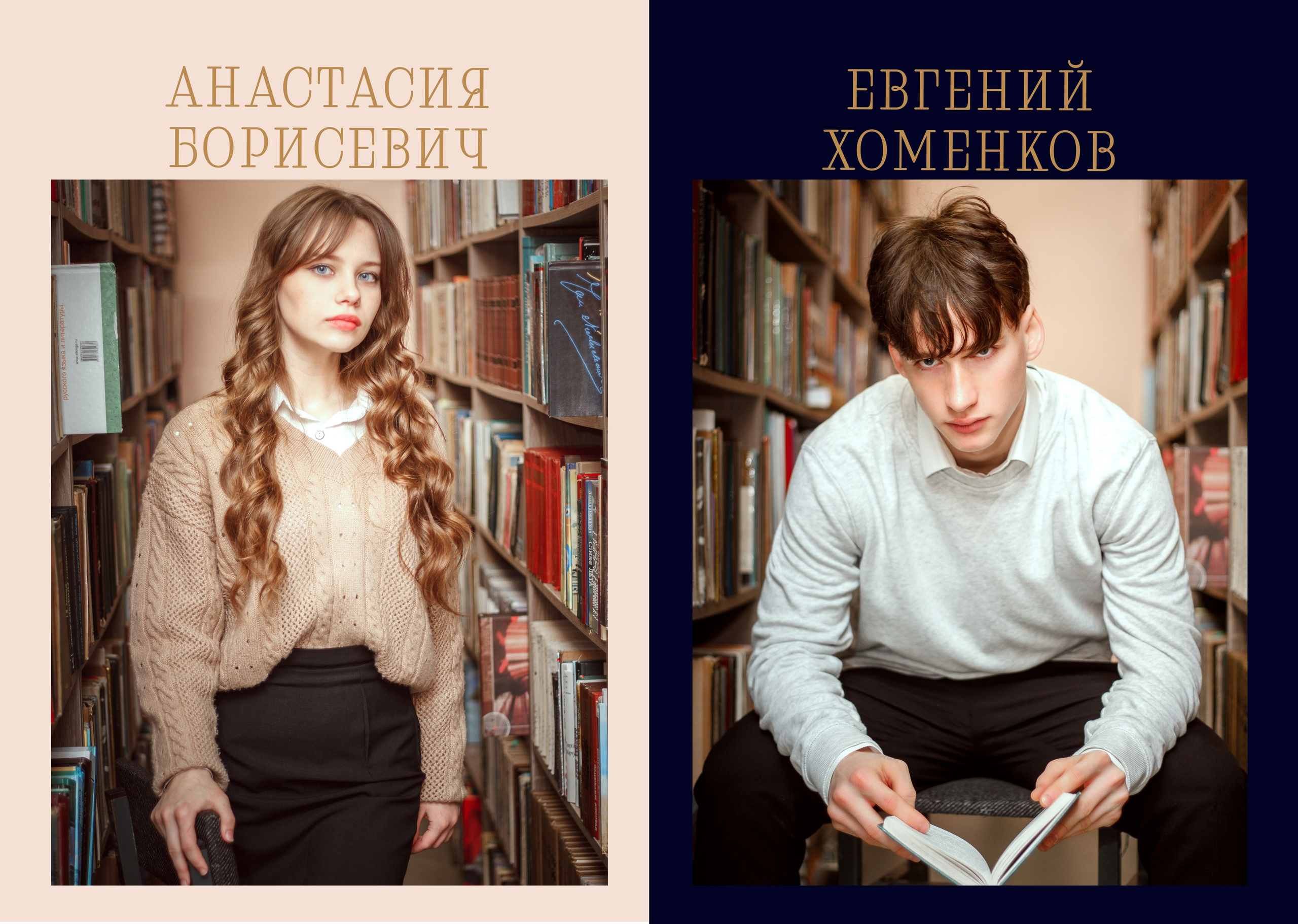 ✓ Выпускные фотокниги. Фотограф Юрий Якименко. Школьный, семейный и свадебный фотограф в Гоме