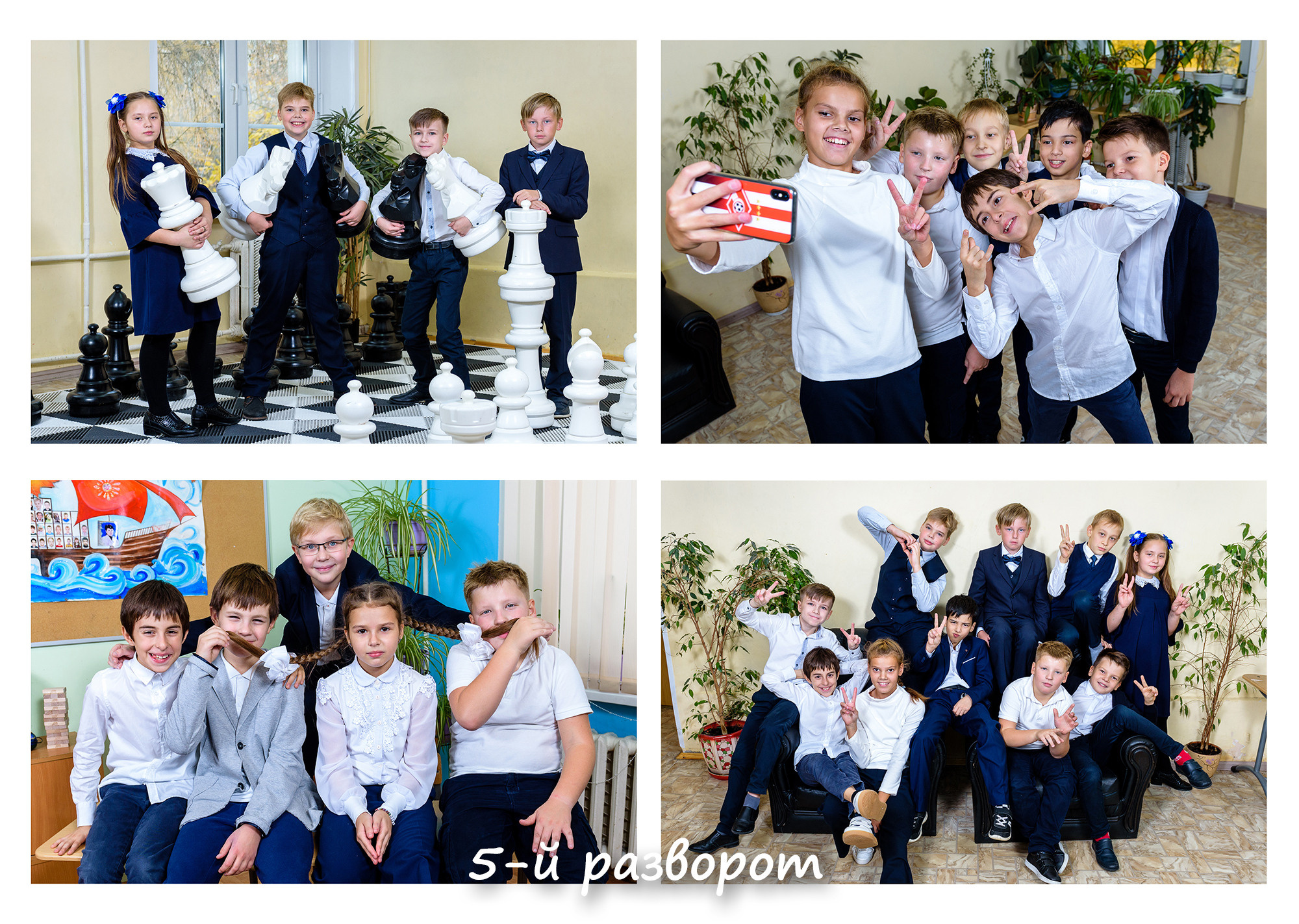 Пример 4 класс 7 разв. Детство-Фото