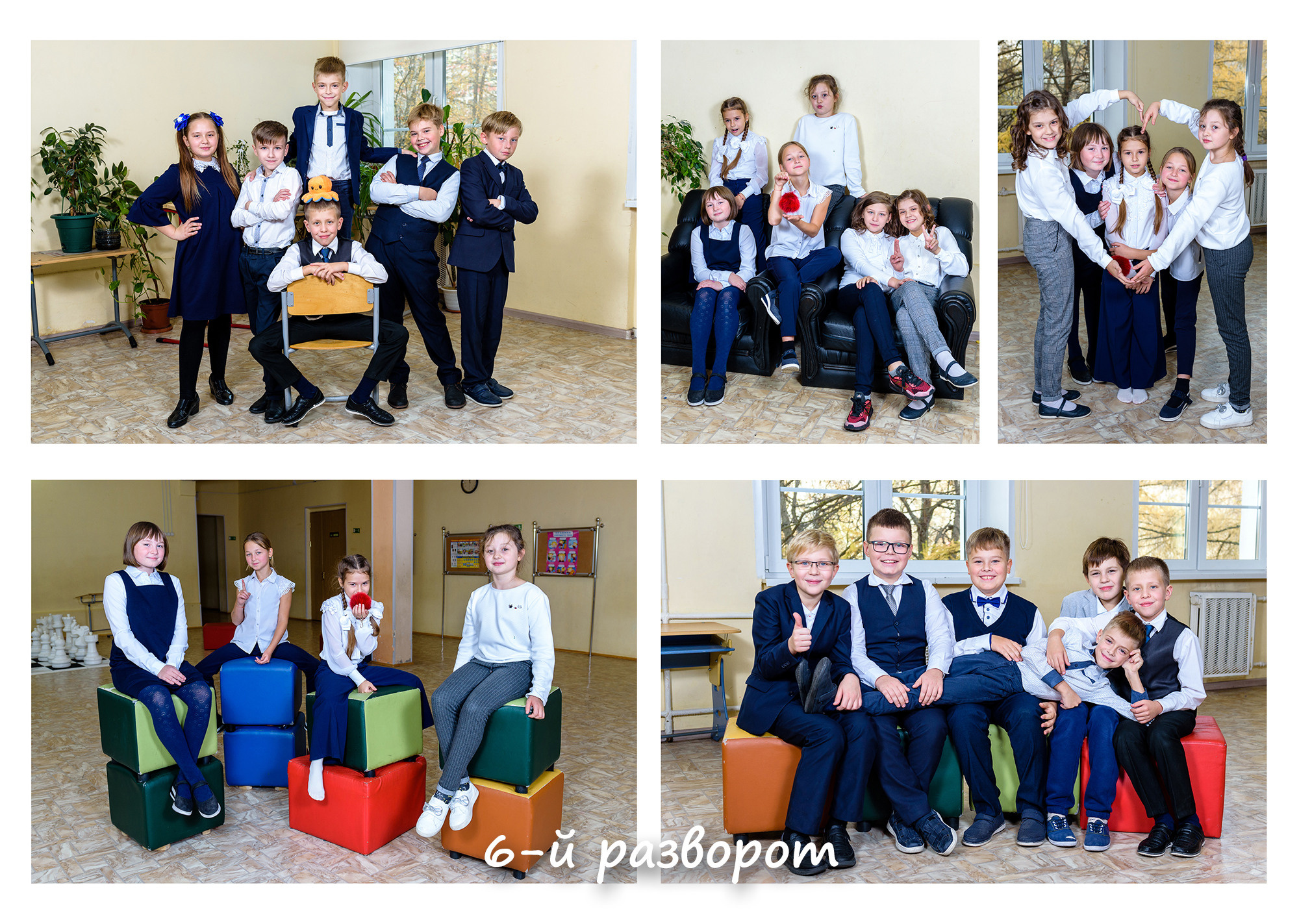 Пример 4 класс 7 разв. Детство-Фото