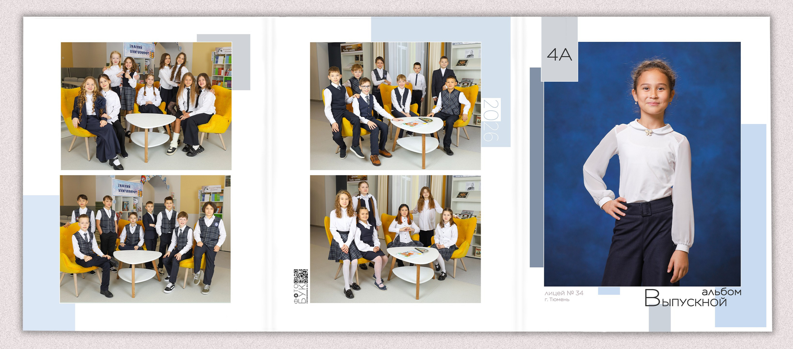 Выпускной альбом «История». Выпускные альбомы в Тюмени для школ, садов, вузов спортивных секций