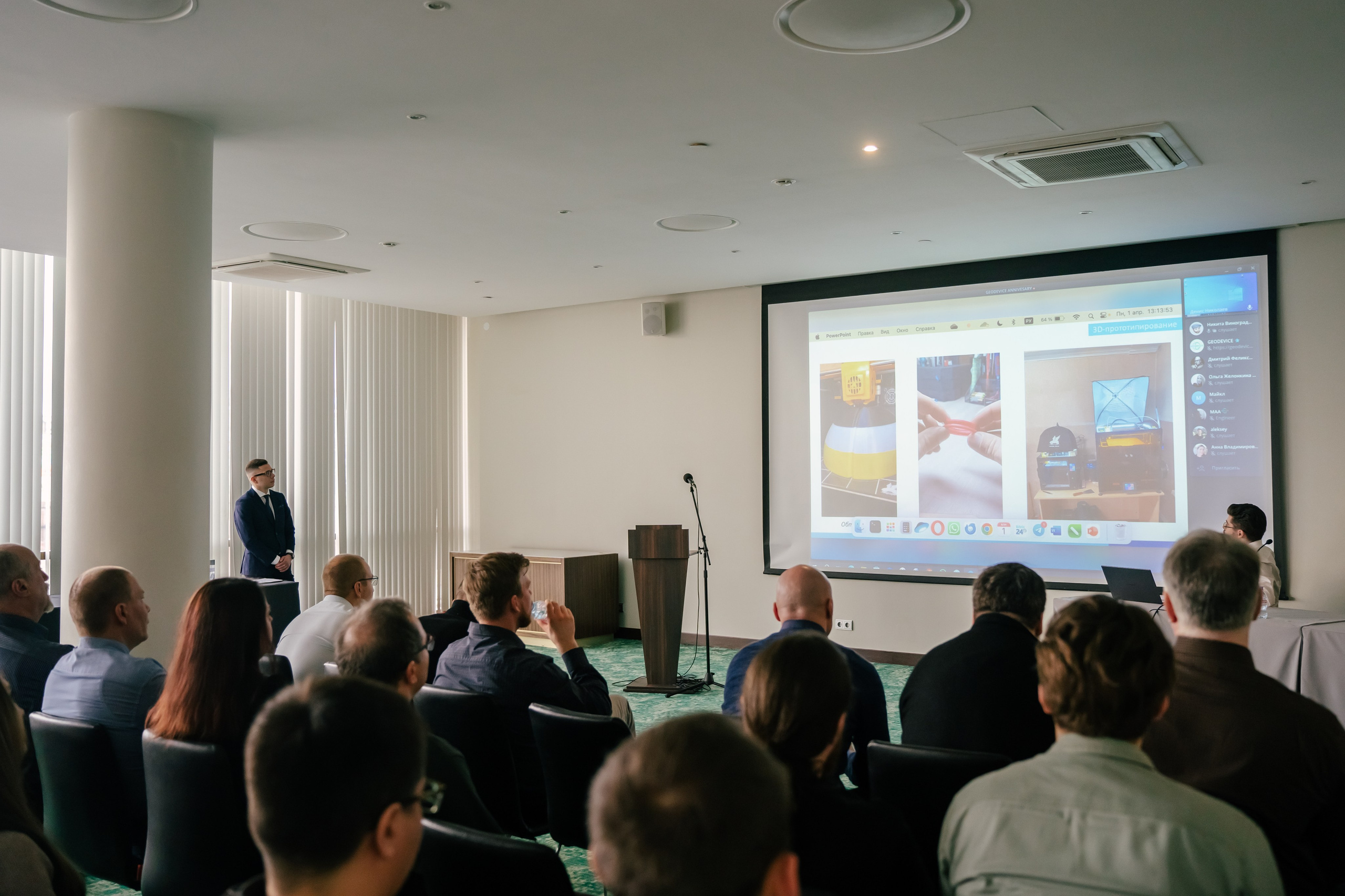 01.04.24 Конференция «10 лет компании». Репортажный фотограф в Санкт-Петербурге. Фотограф на мероприятие в СПБ