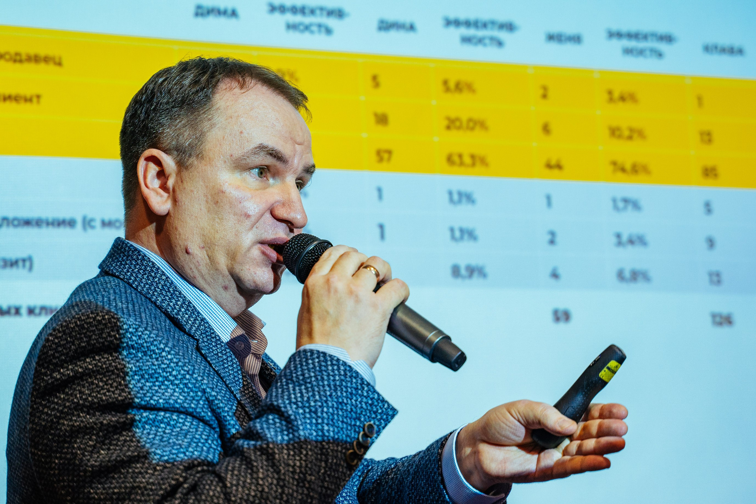 Конференции. Фотограф Илья Козлов