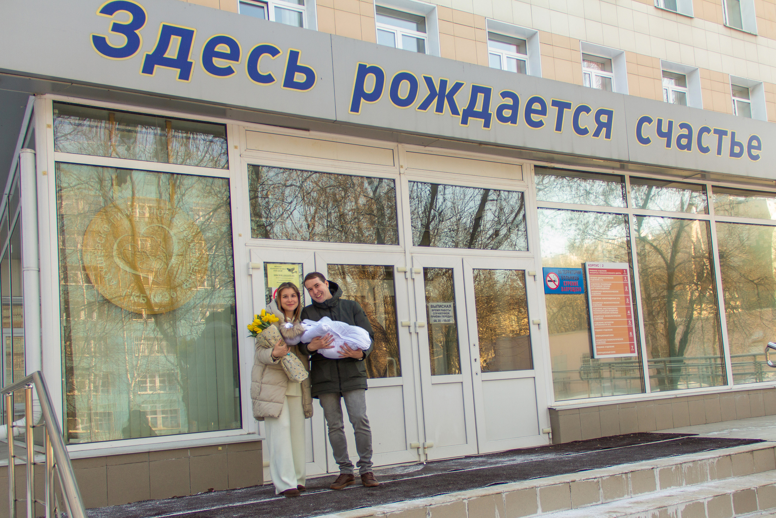 Выписка из роддома. Детский и семейный фотограф в Москве и МО