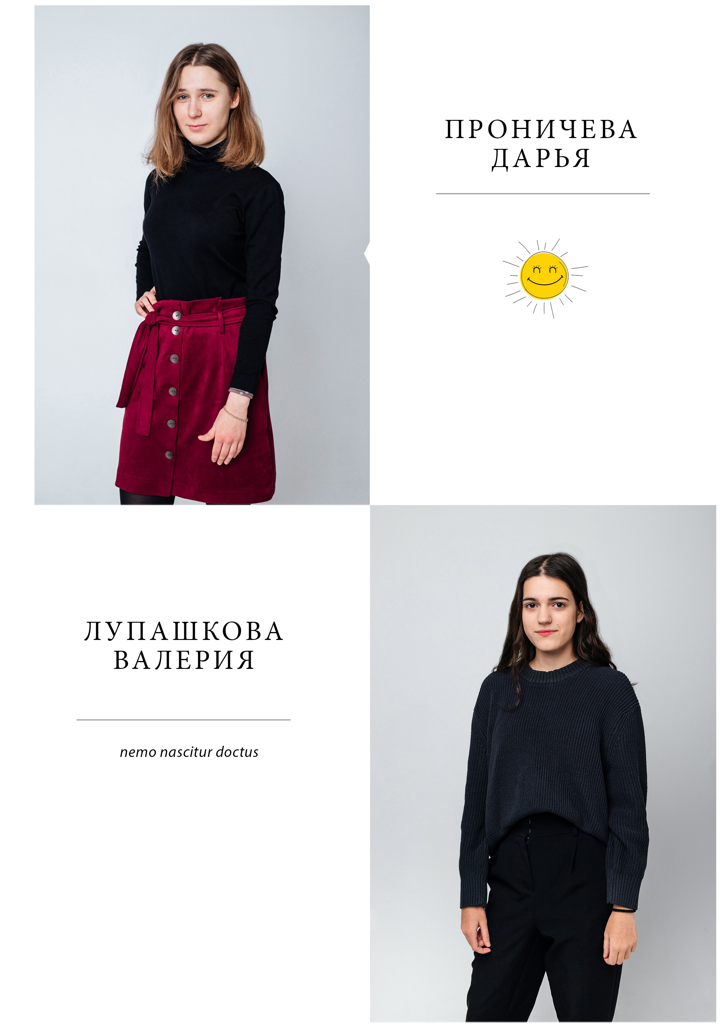 Большой альбом 12 разворотов. Фокус студия. Выпускные альбомы в Красноярске