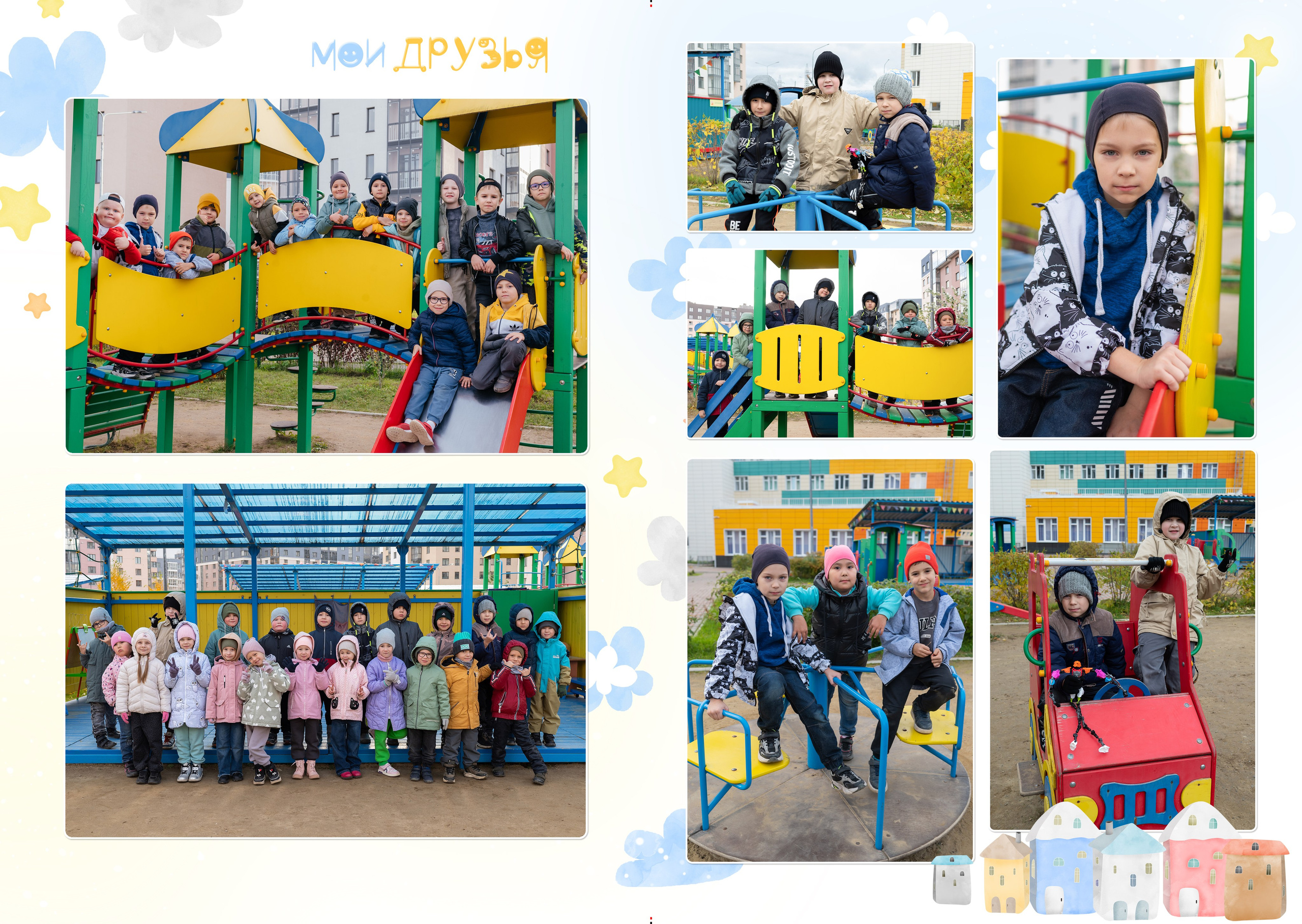 Фотоальбом «Звезды». Фокус студия. Выпускные альбомы в Красноярске