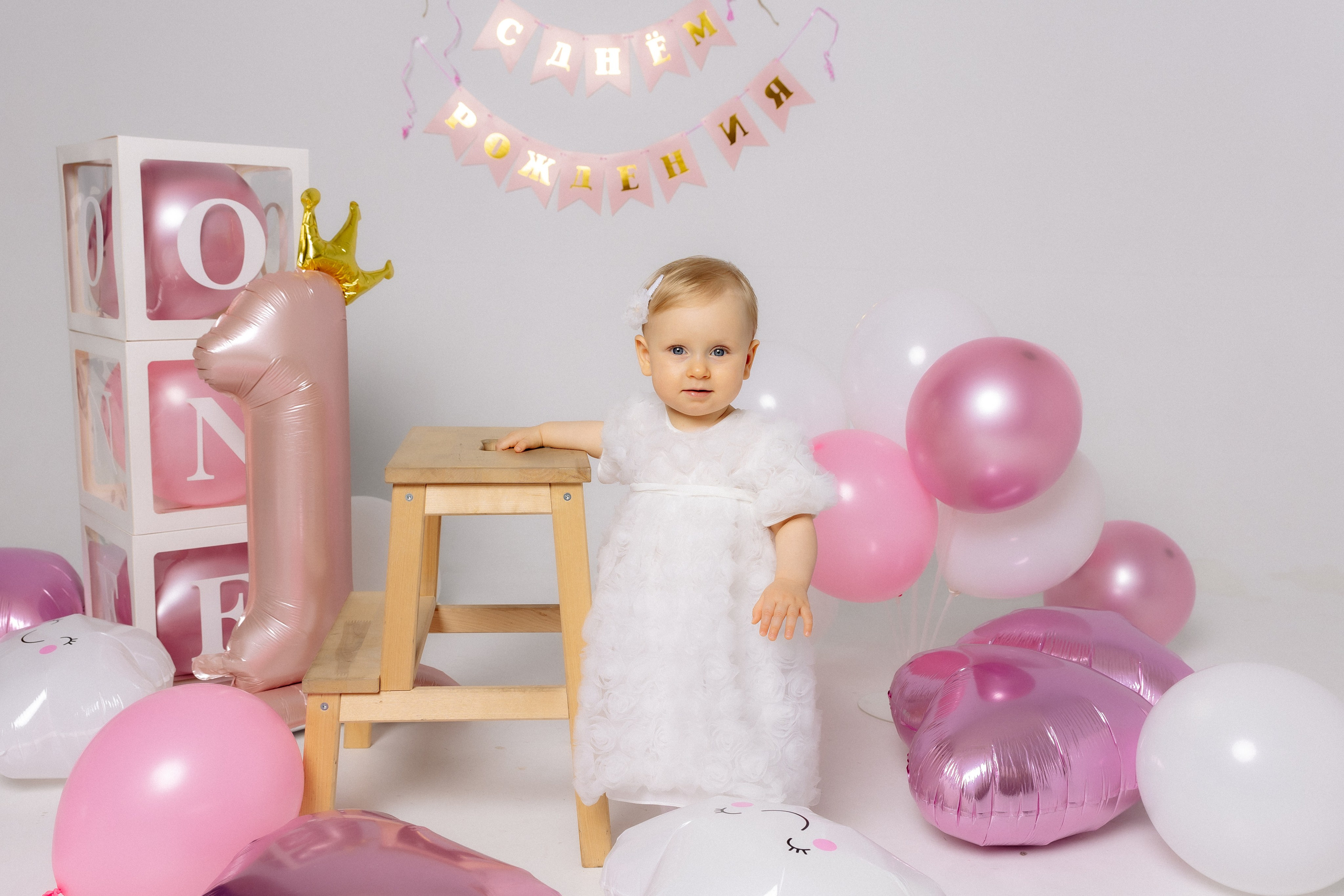 Первый годик. Зотова Алена — семейный и женский фотограф в Зеленограде