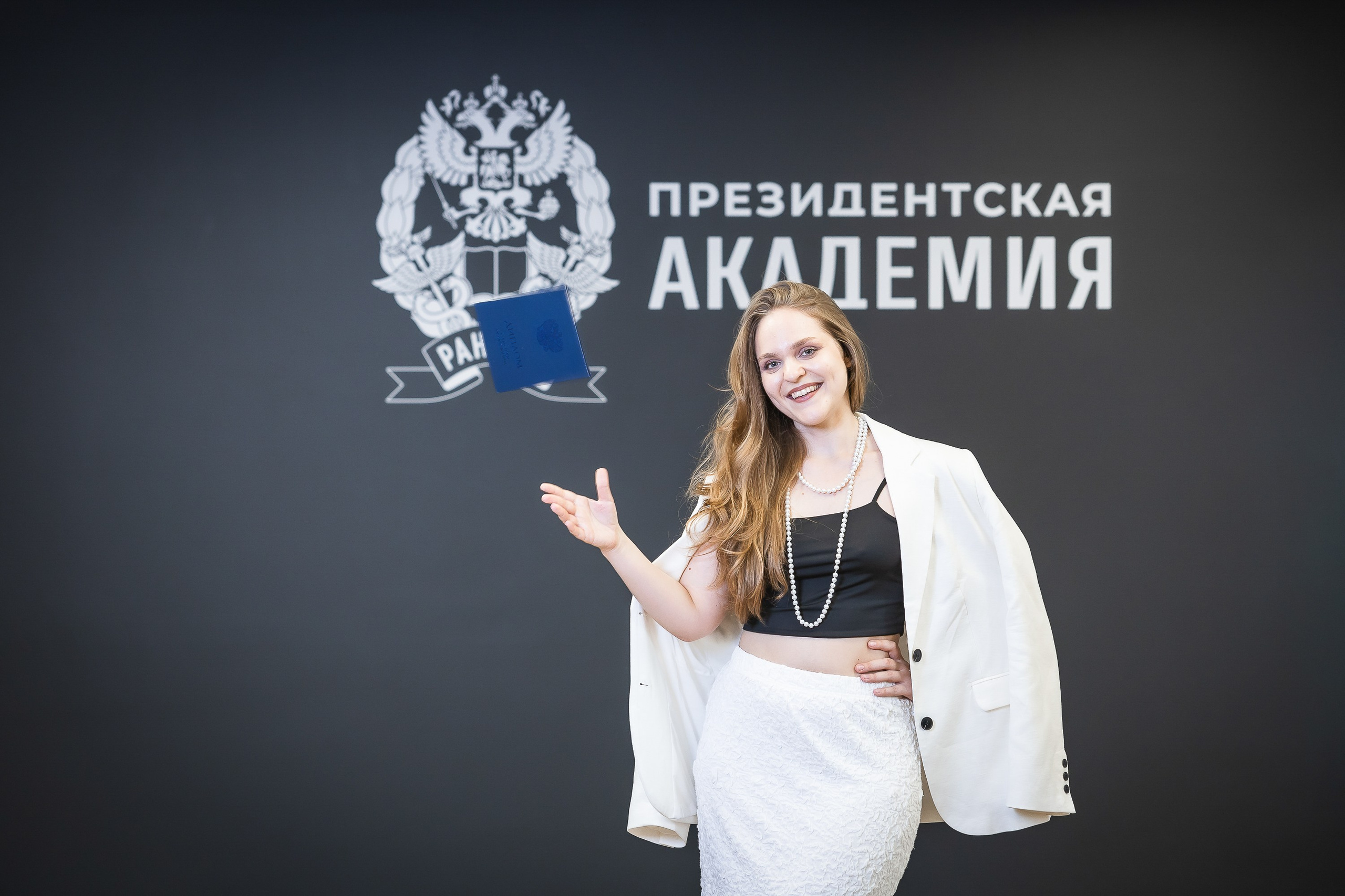 Вручение дипломов об окончании обучения в Президентской академии РАНХиГС. Фотограф Владимир Охрименко