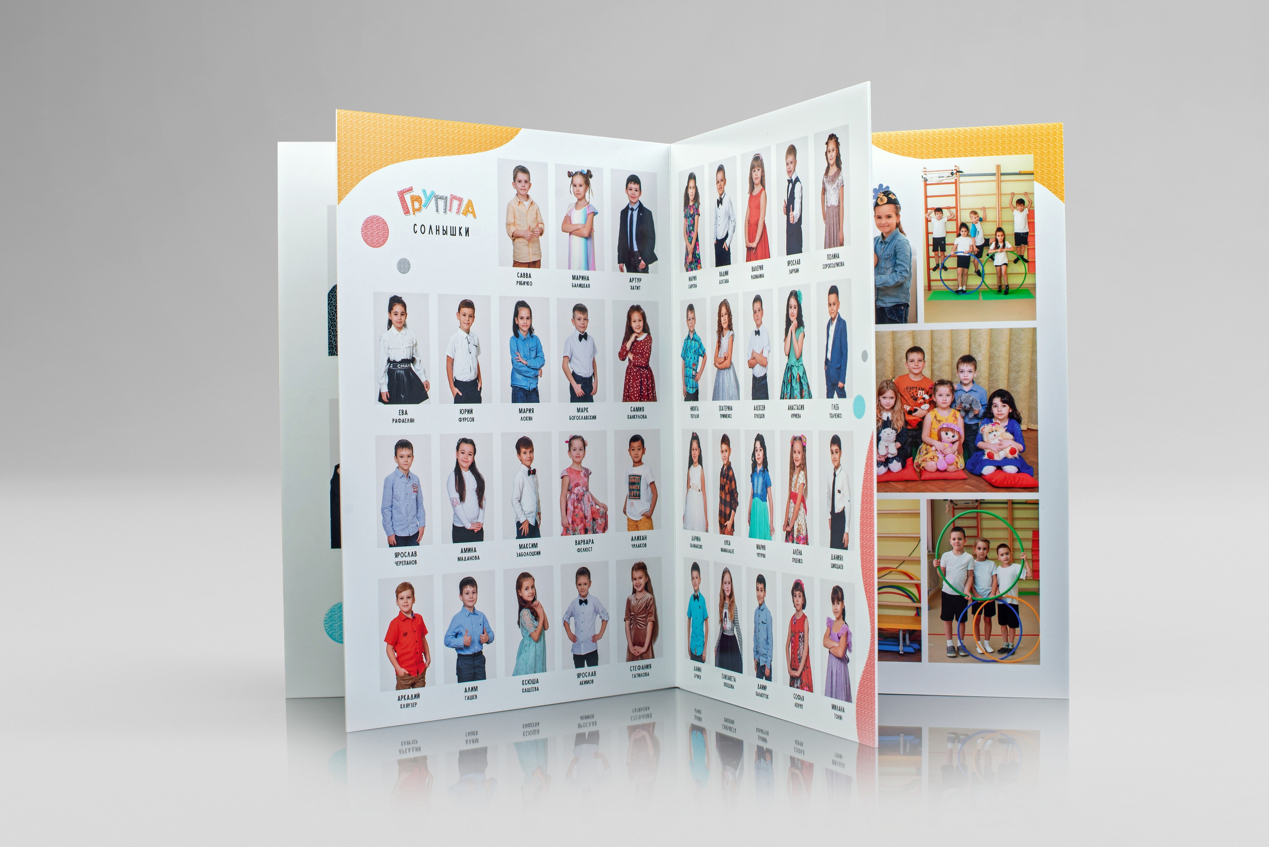 Выпускные альбомы, фотосессии выпускников, школьные выпускные альбомы, выпускные детский сад, собственная фотостудия. Москва Московская область. Групповые фотографии. Истра