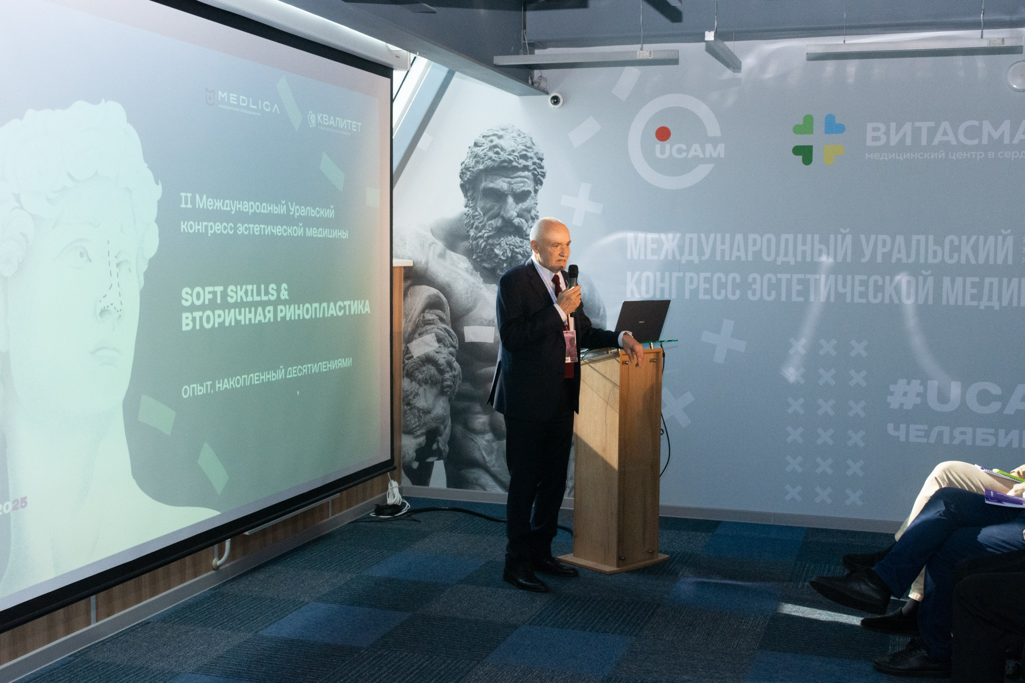 Съезд пластических хирургов. Фотограф Максим Буряк