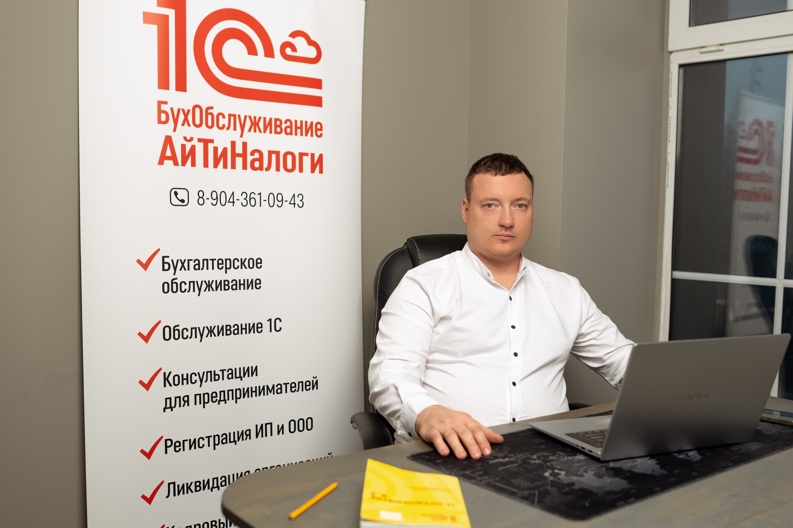 Бизнес контент для компании бухгалтерского сопровождения. Фотограф | Михаил Буш Смоленск