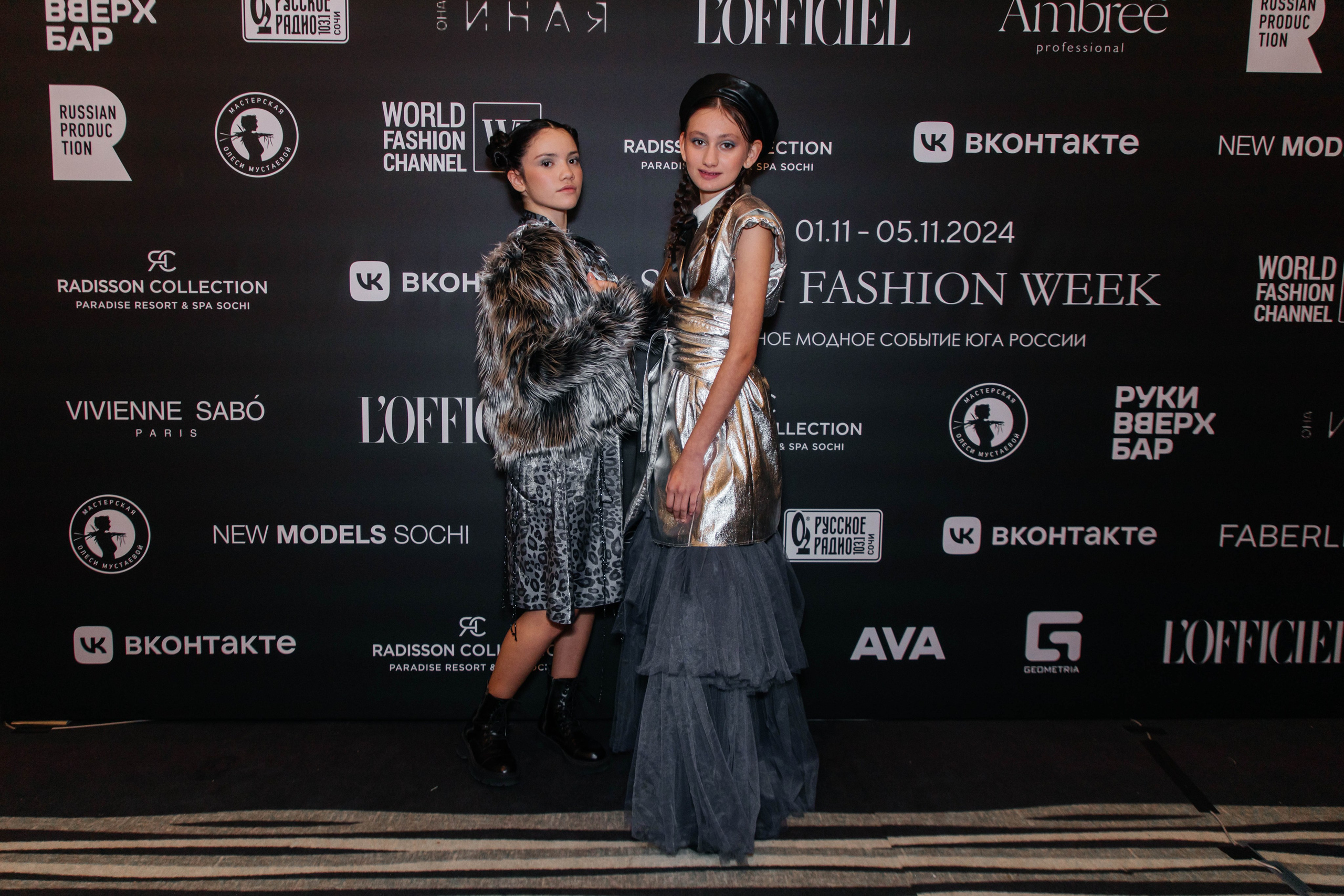 SFW 11/24. Efimova Model Agency